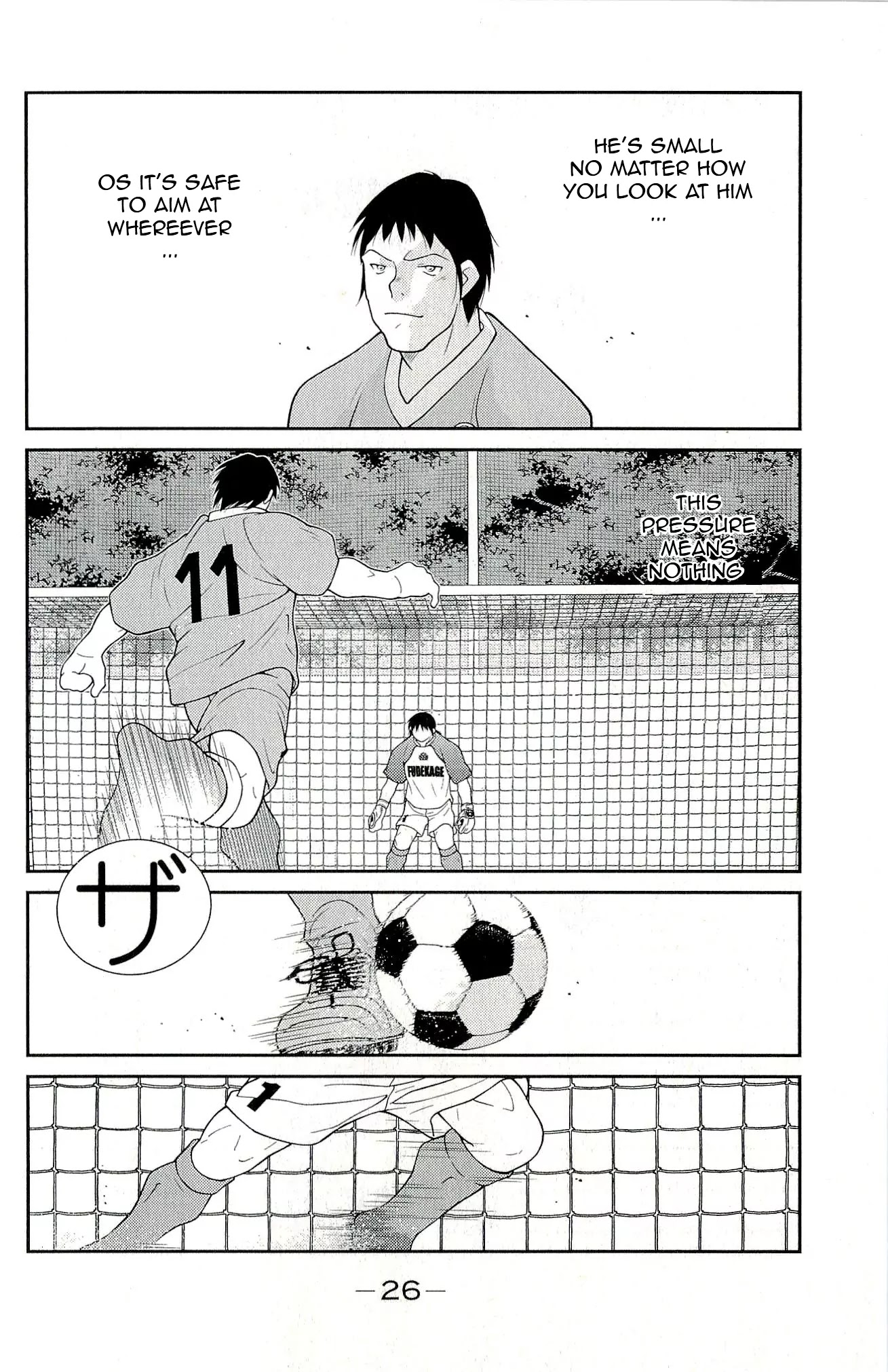 Shura no Mon Iden - Fudekage Chapter 10 page 30 - Chapter 10