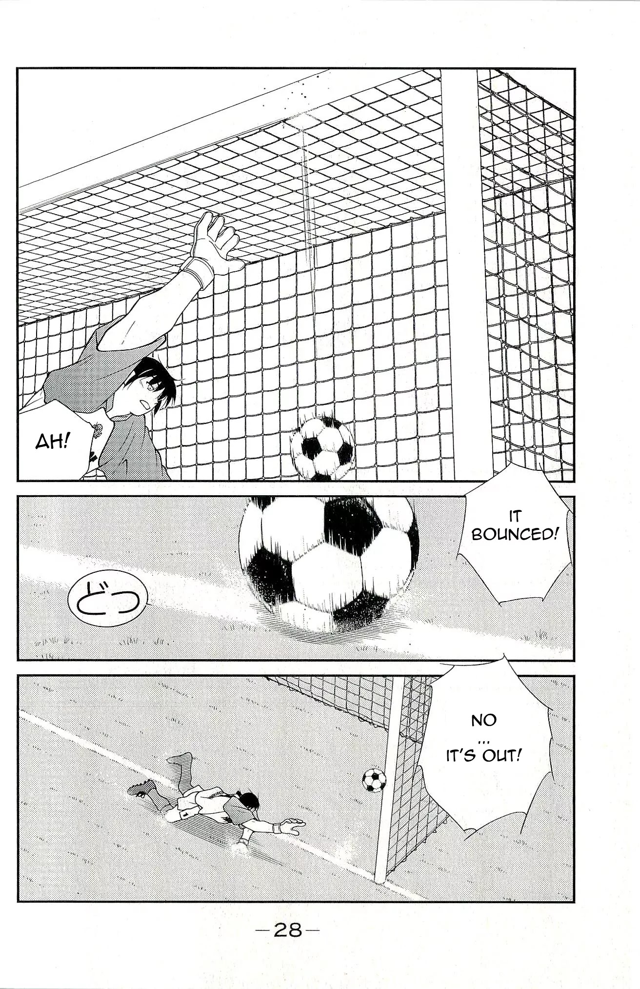 Shura no Mon Iden - Fudekage Chapter 10 page 32 - Chapter 10