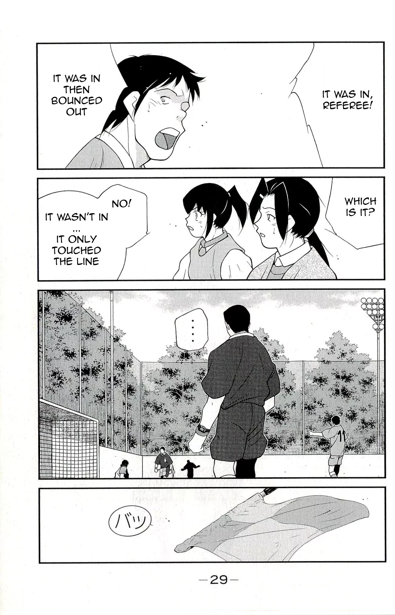 Shura no Mon Iden - Fudekage Chapter 10 page 33 - Chapter 10