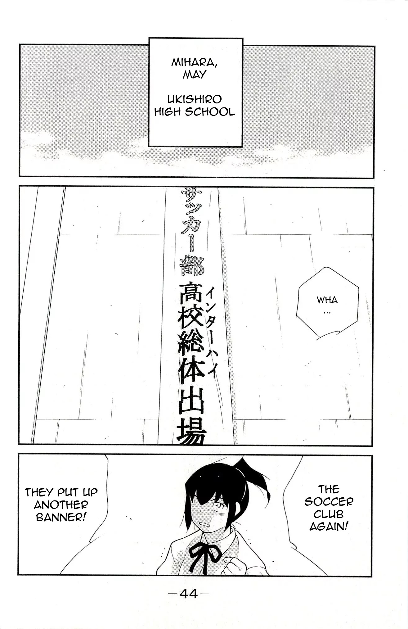 Shura no Mon Iden - Fudekage Chapter 10 page 48 - Chapter 10