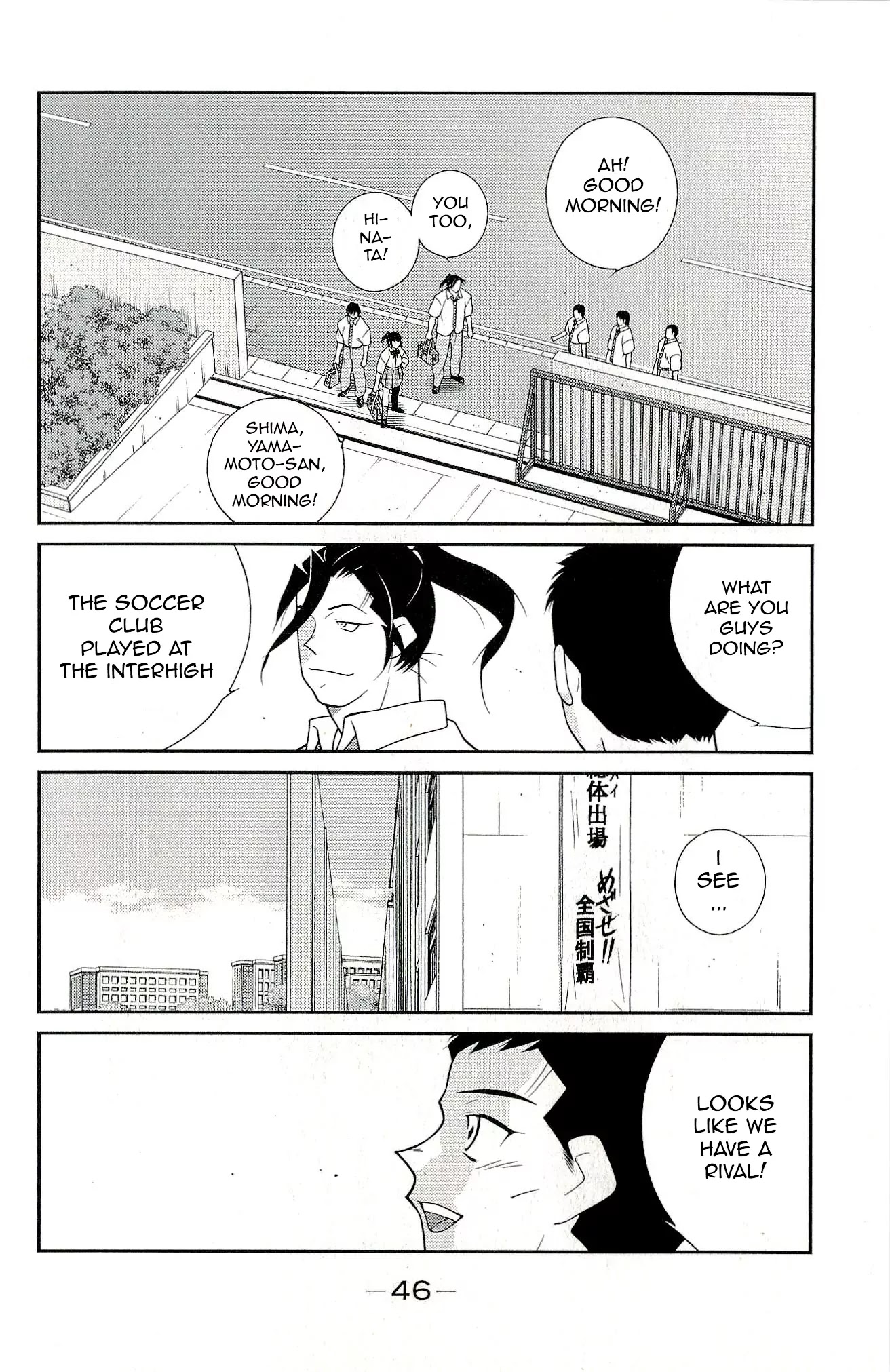 Shura no Mon Iden - Fudekage Chapter 10 page 50 - Chapter 10