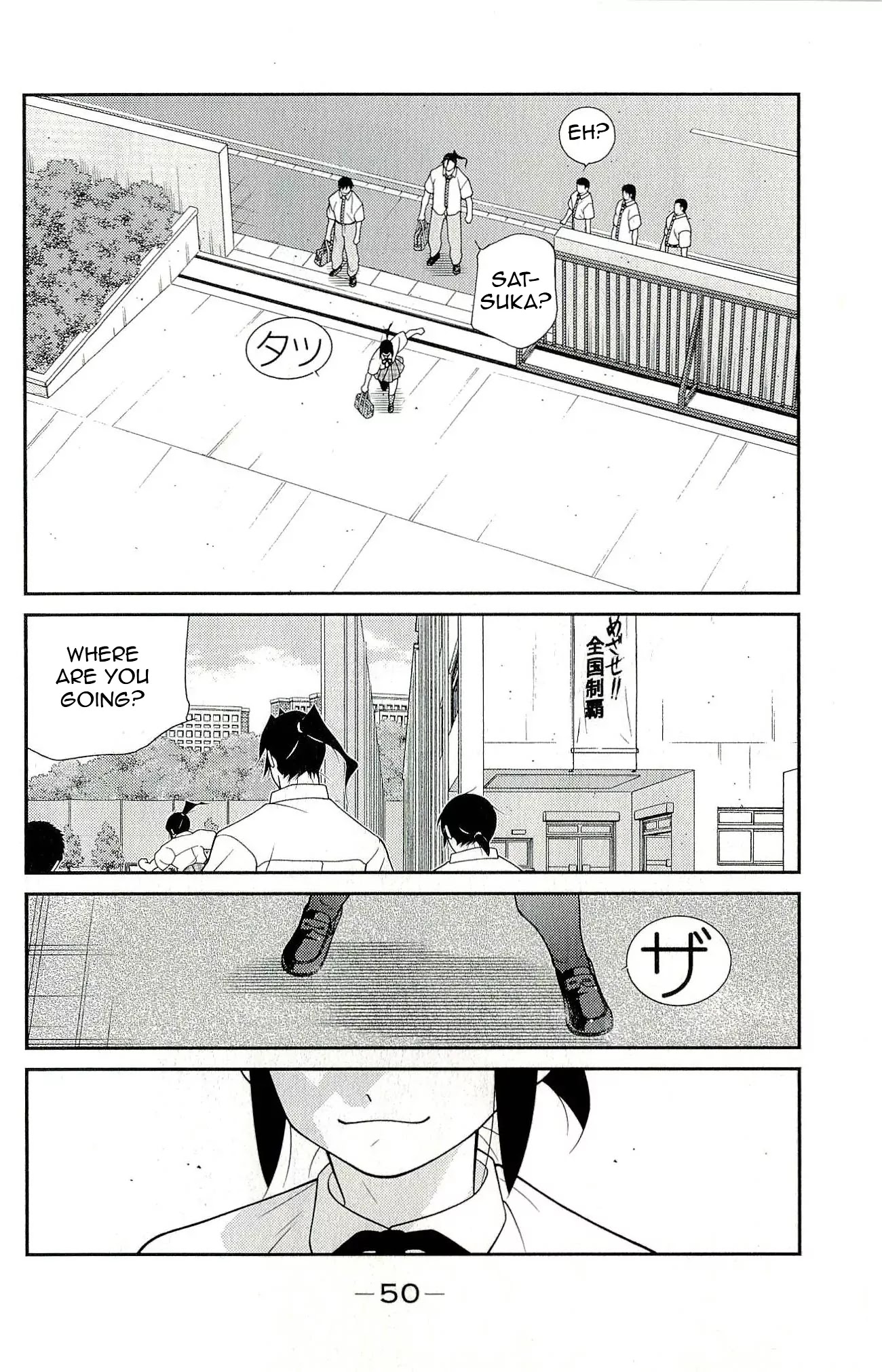 Shura no Mon Iden - Fudekage Chapter 10 page 54 - Chapter 10
