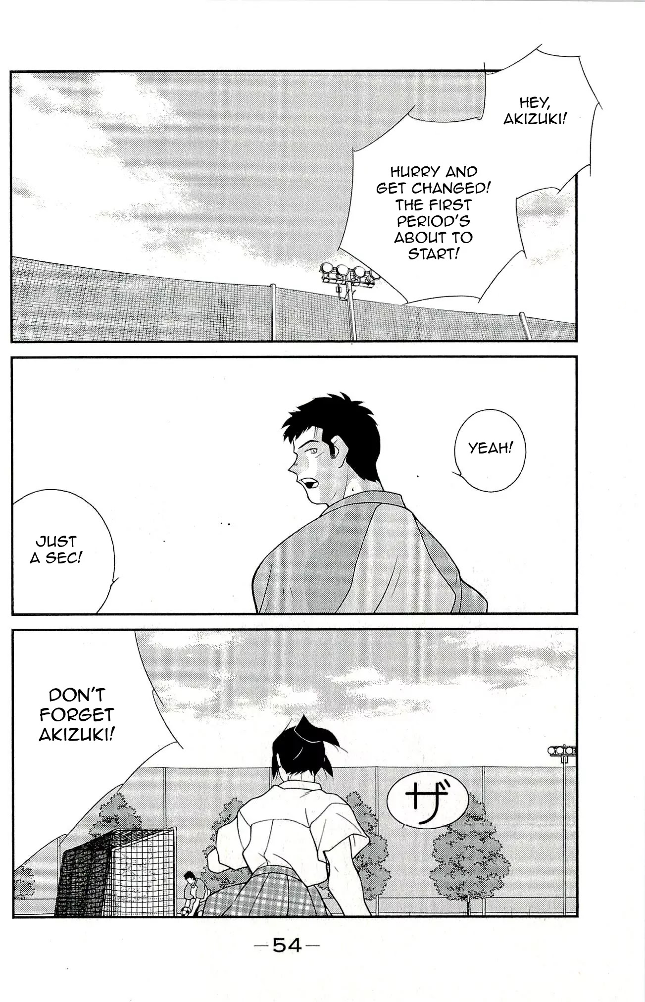 Shura no Mon Iden - Fudekage Chapter 10 page 58 - Chapter 10