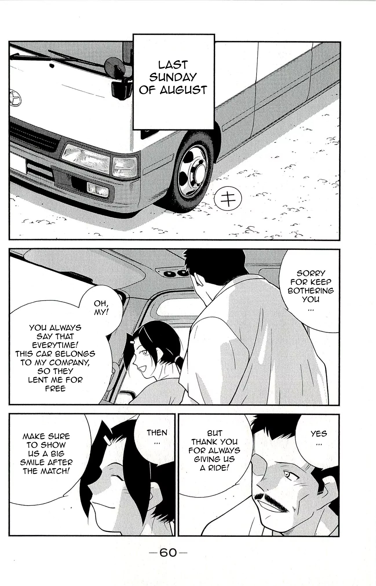 Shura no Mon Iden - Fudekage Chapter 10 page 64 - Chapter 10
