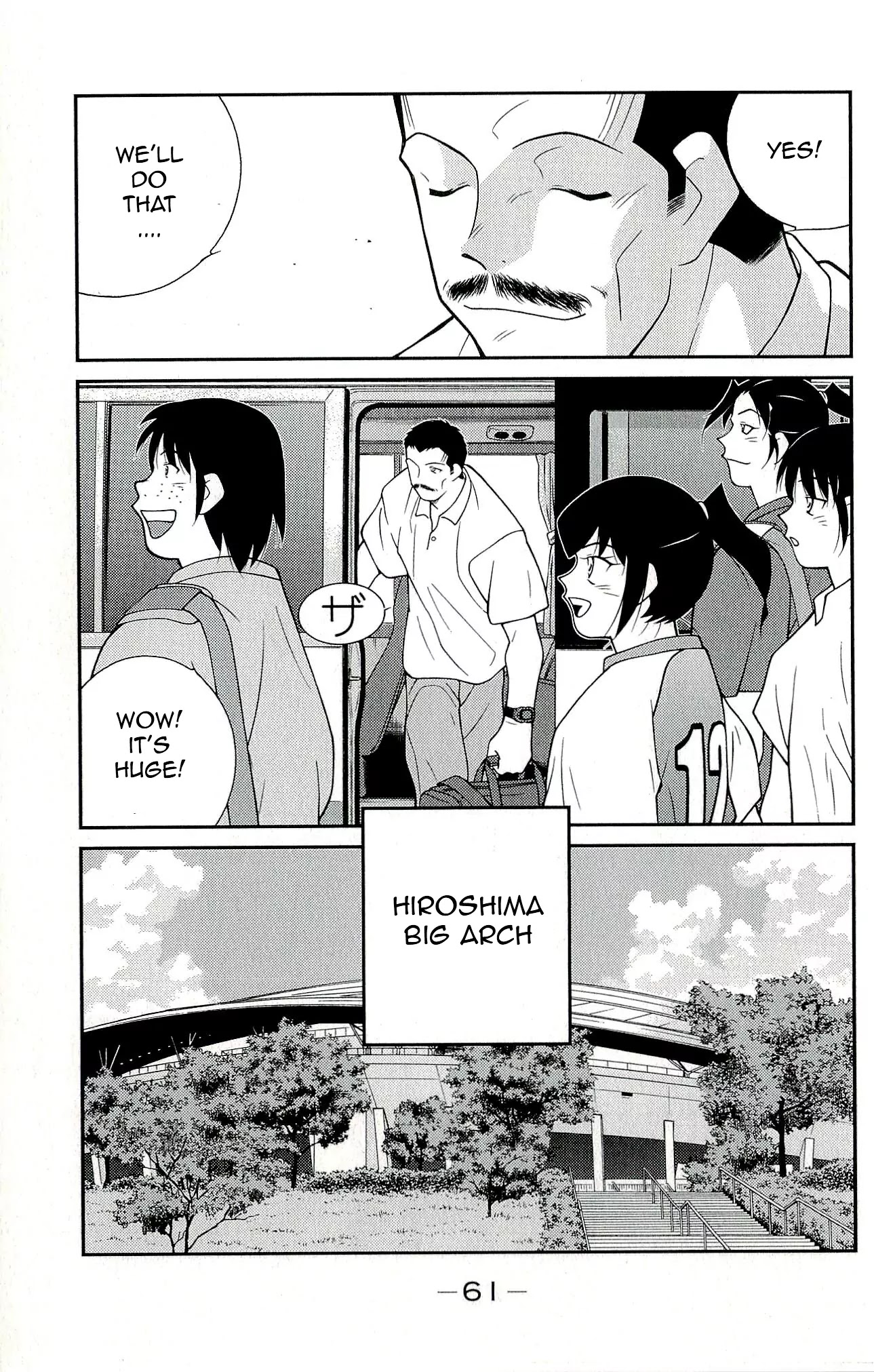 Shura no Mon Iden - Fudekage Chapter 10 page 65 - Chapter 10