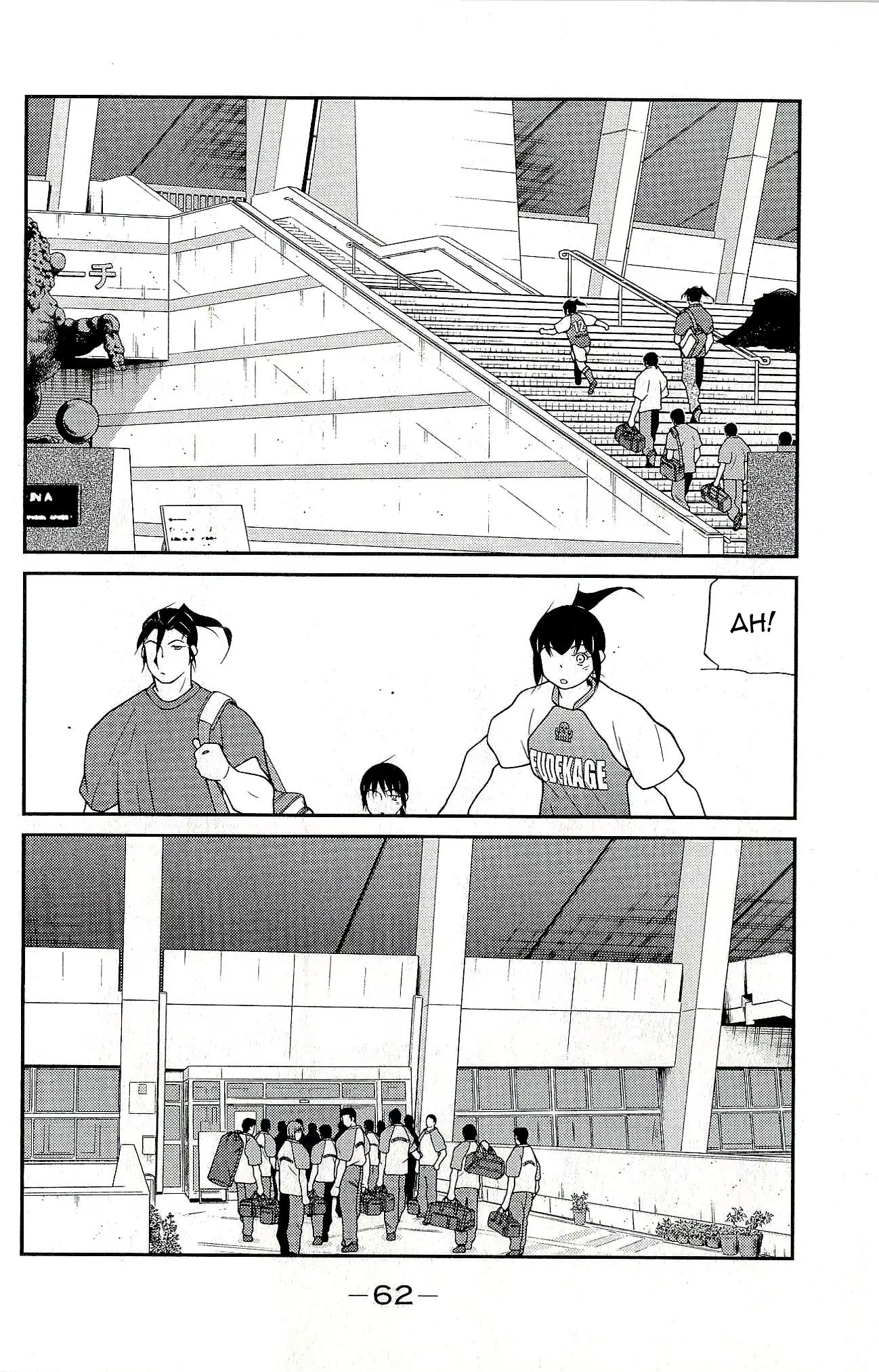 Shura no Mon Iden - Fudekage Chapter 10 page 66 - Chapter 10