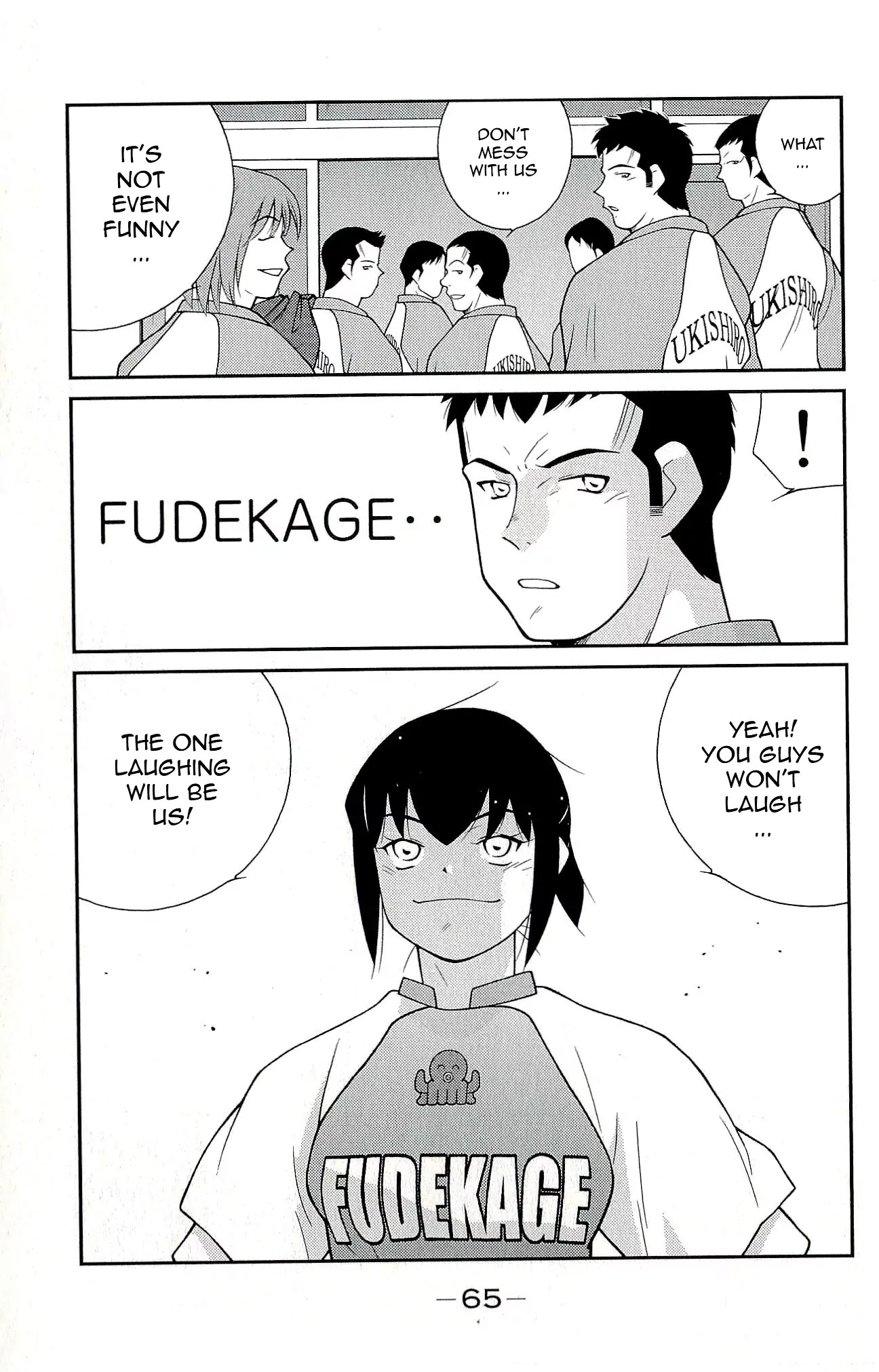 Shura no Mon Iden - Fudekage Chapter 10 page 69 - Chapter 10