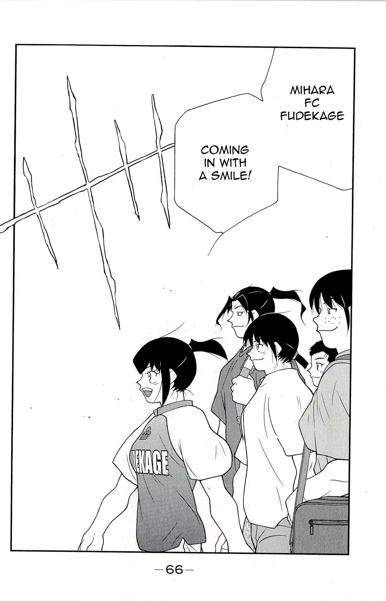 Shura no Mon Iden - Fudekage Chapter 10 page 70 - Chapter 10