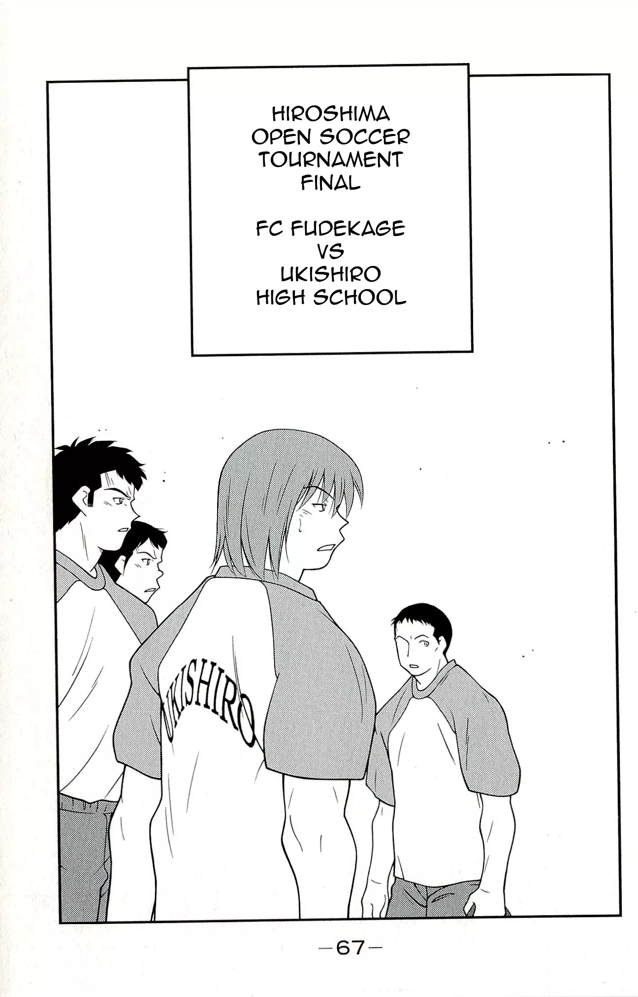 Shura no Mon Iden - Fudekage Chapter 10 page 71 - Chapter 10