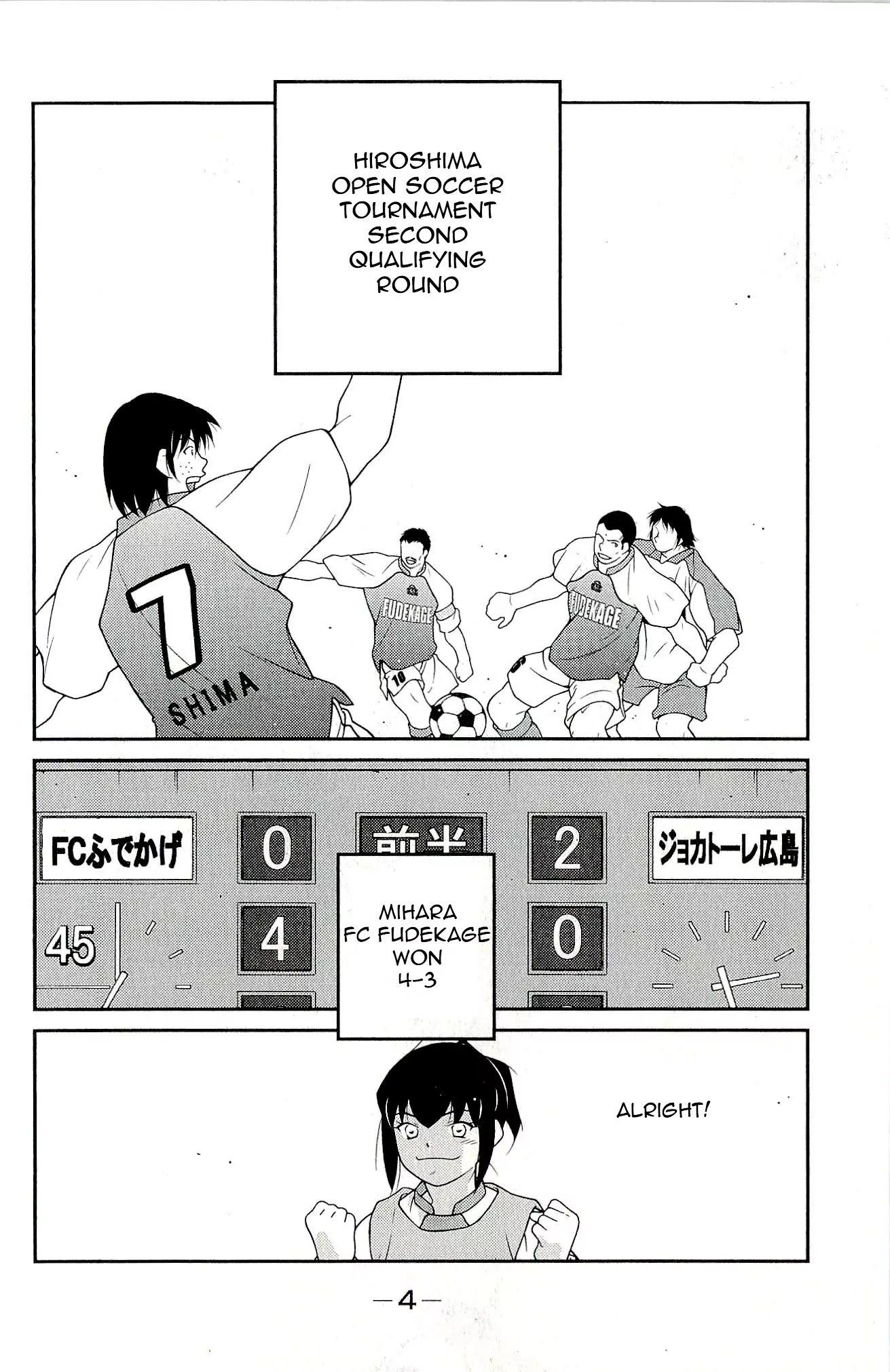 Shura no Mon Iden - Fudekage Chapter 10 page 8 - Chapter 10