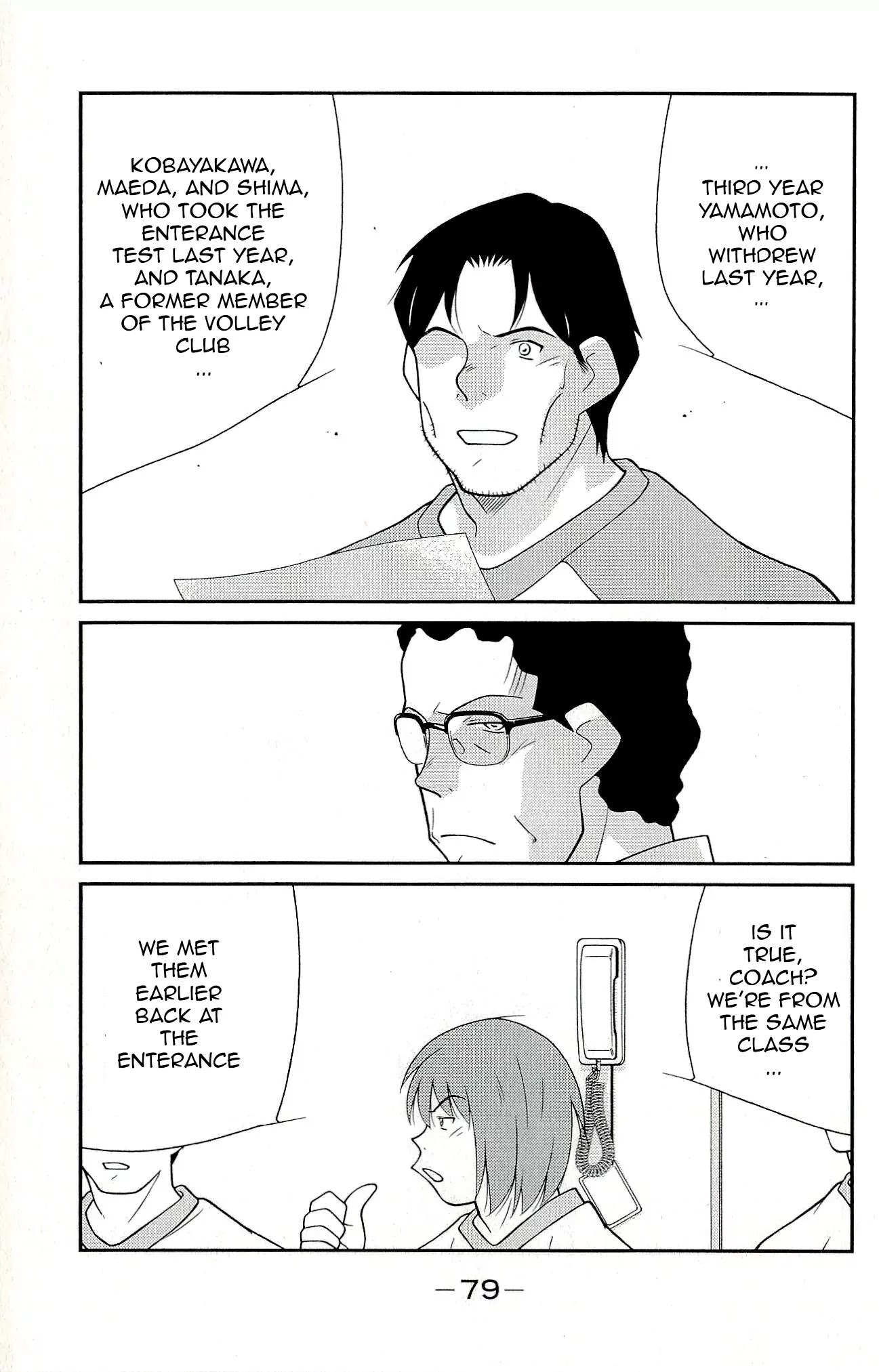 Shura no Mon Iden - Fudekage Chapter 11 page 11 - Chapter 11