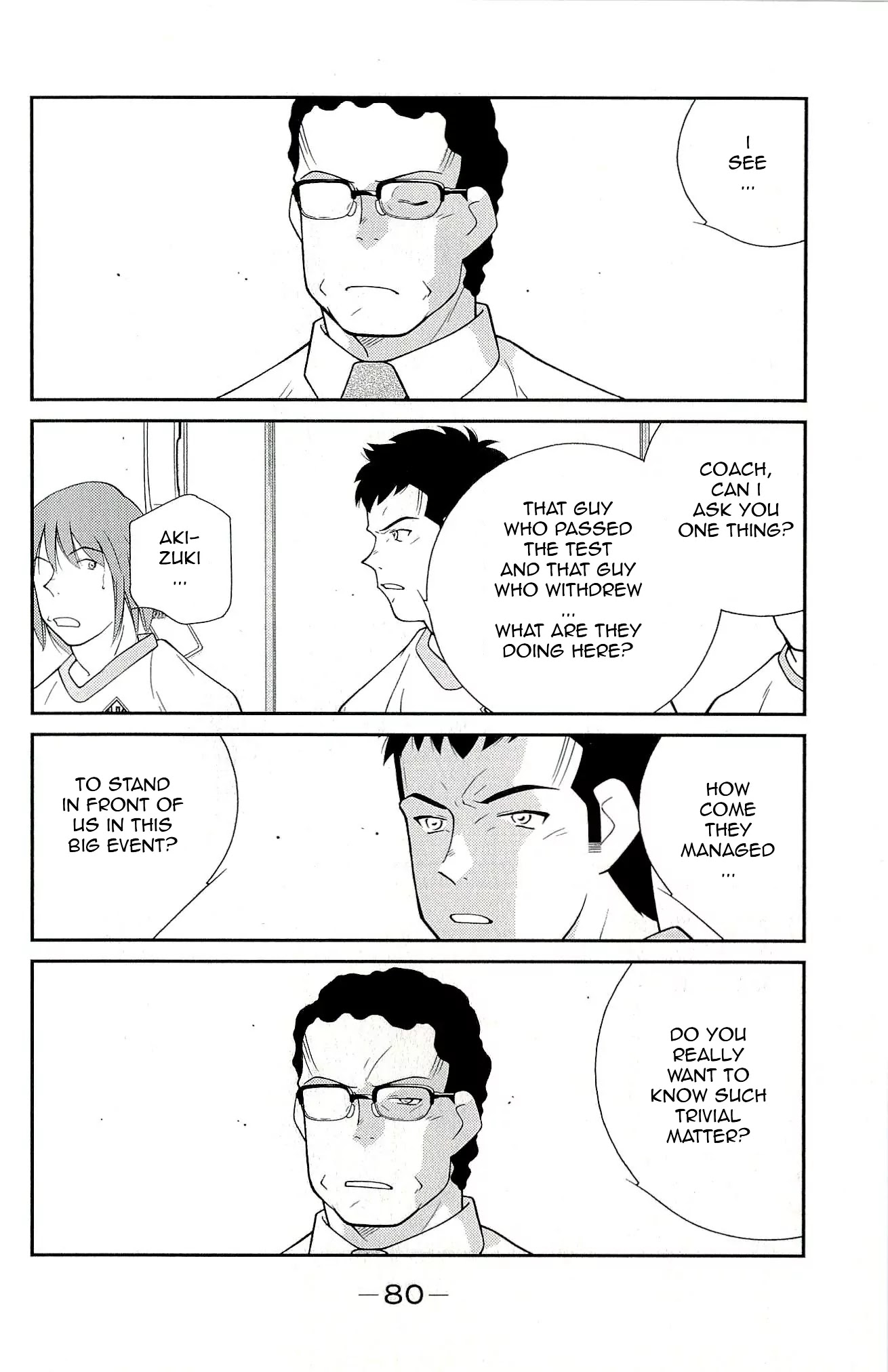 Shura no Mon Iden - Fudekage Chapter 11 page 12 - Chapter 11