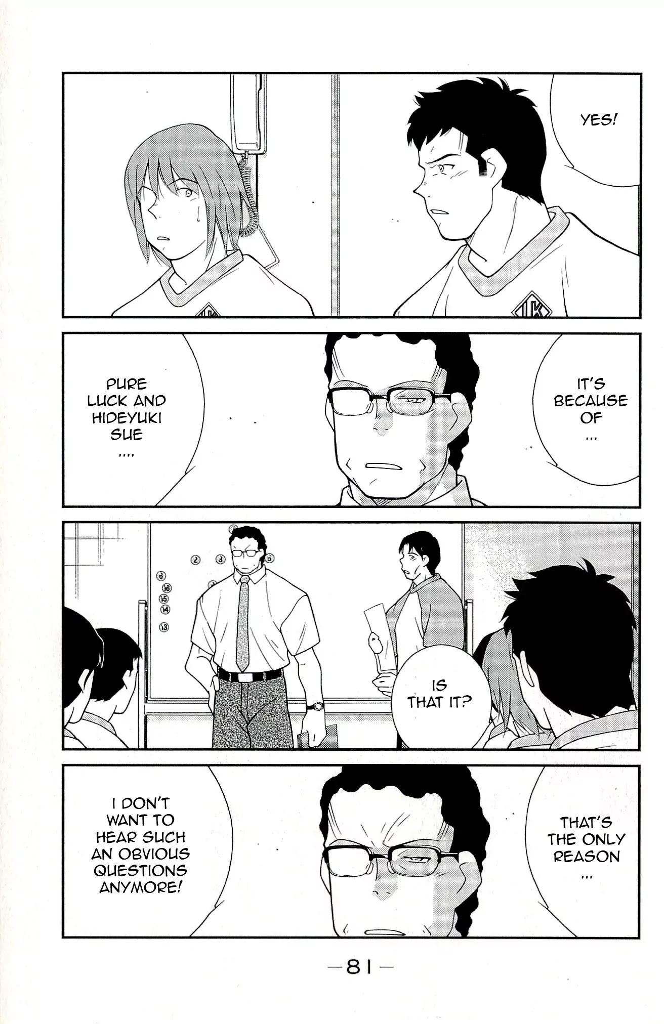 Shura no Mon Iden - Fudekage Chapter 11 page 13 - Chapter 11