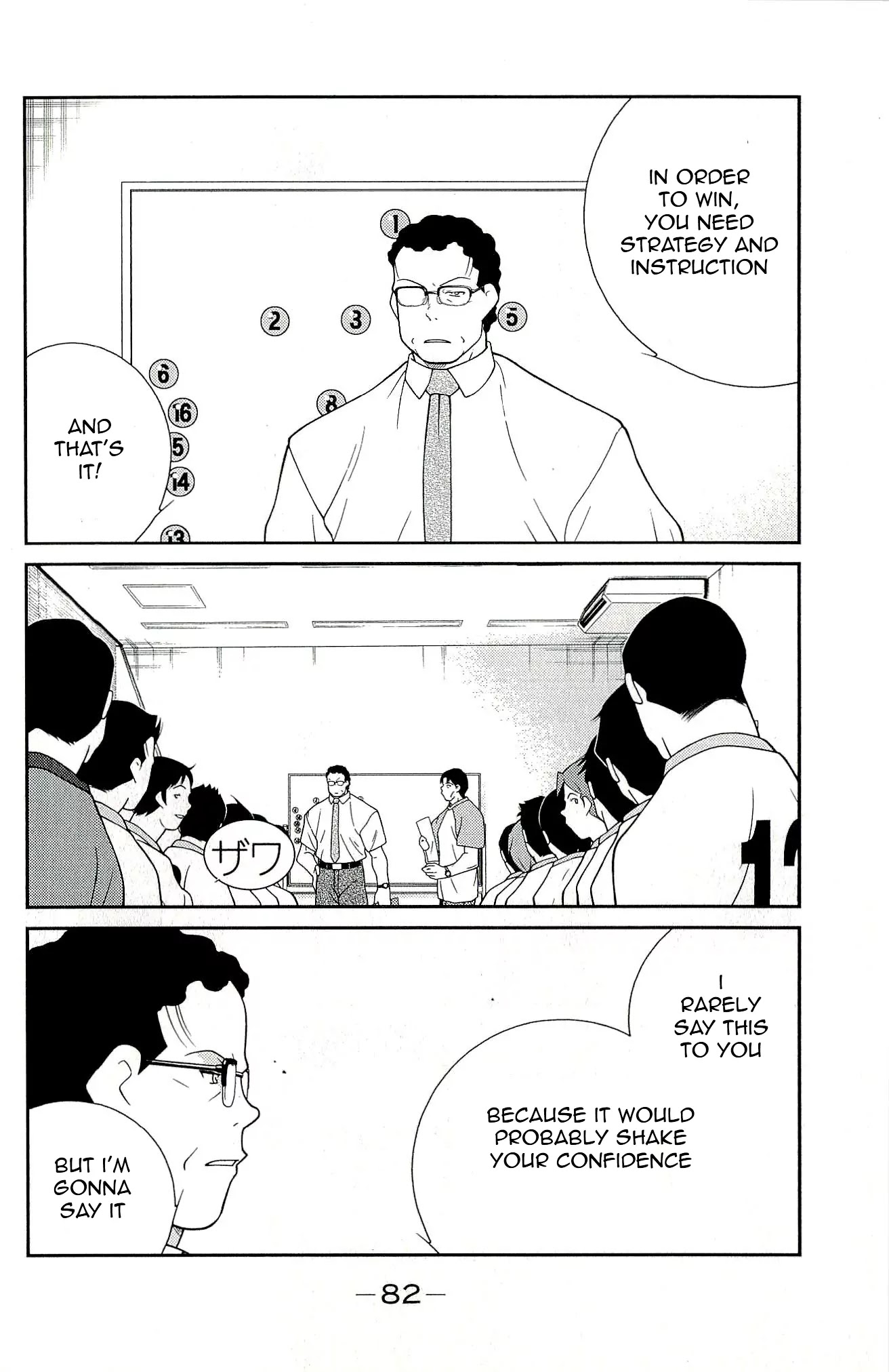 Shura no Mon Iden - Fudekage Chapter 11 page 14 - Chapter 11