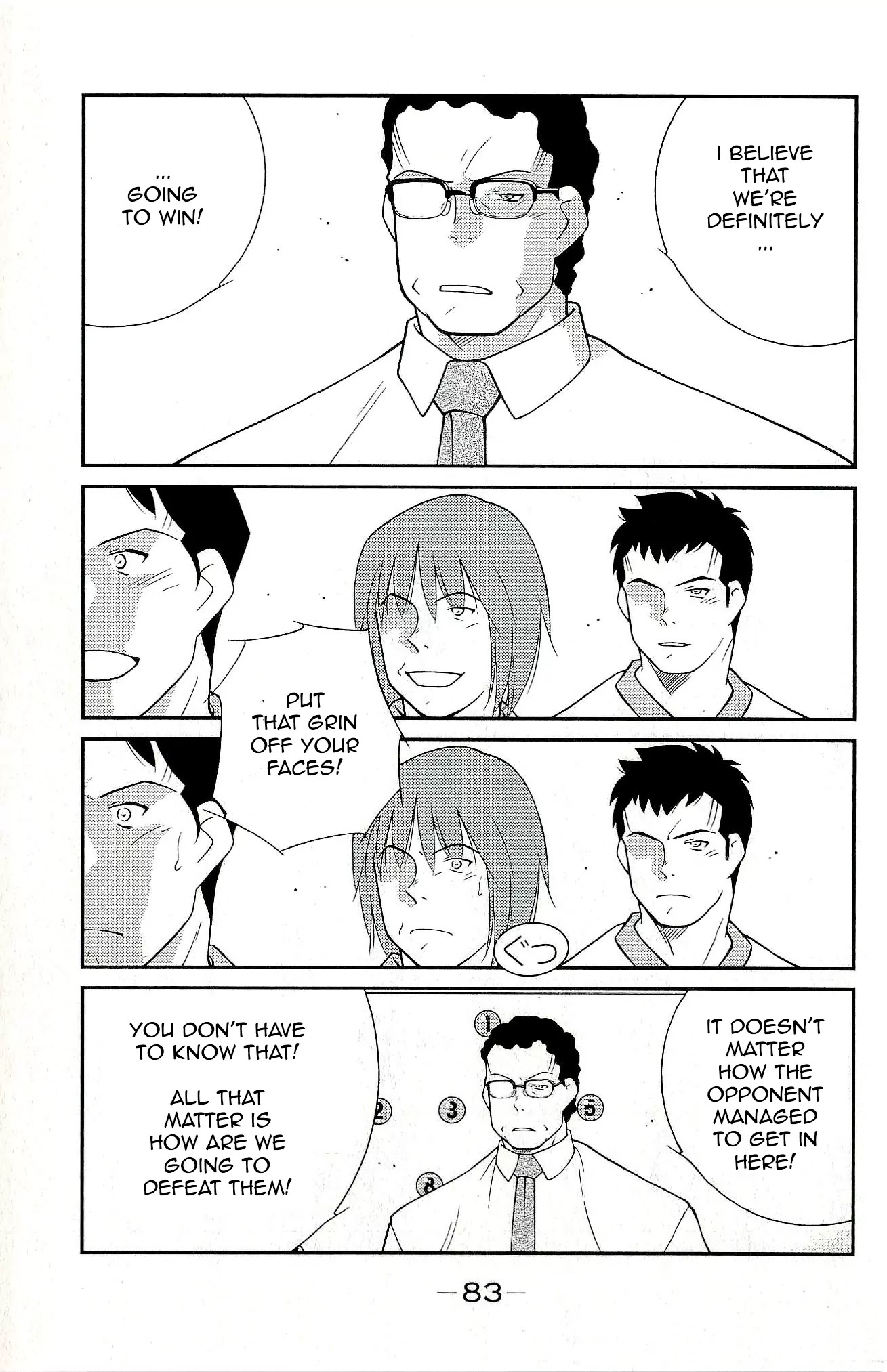 Shura no Mon Iden - Fudekage Chapter 11 page 15 - Chapter 11