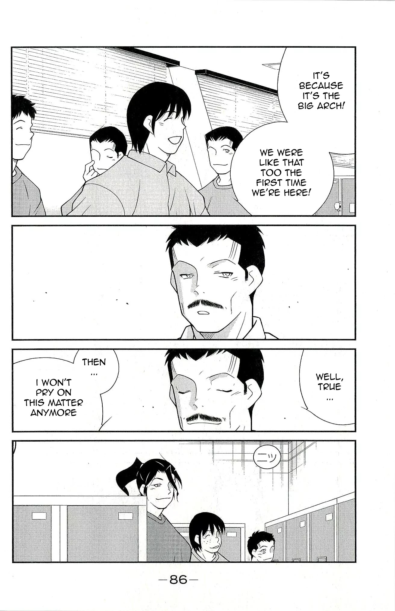 Shura no Mon Iden - Fudekage Chapter 11 page 18 - Chapter 11
