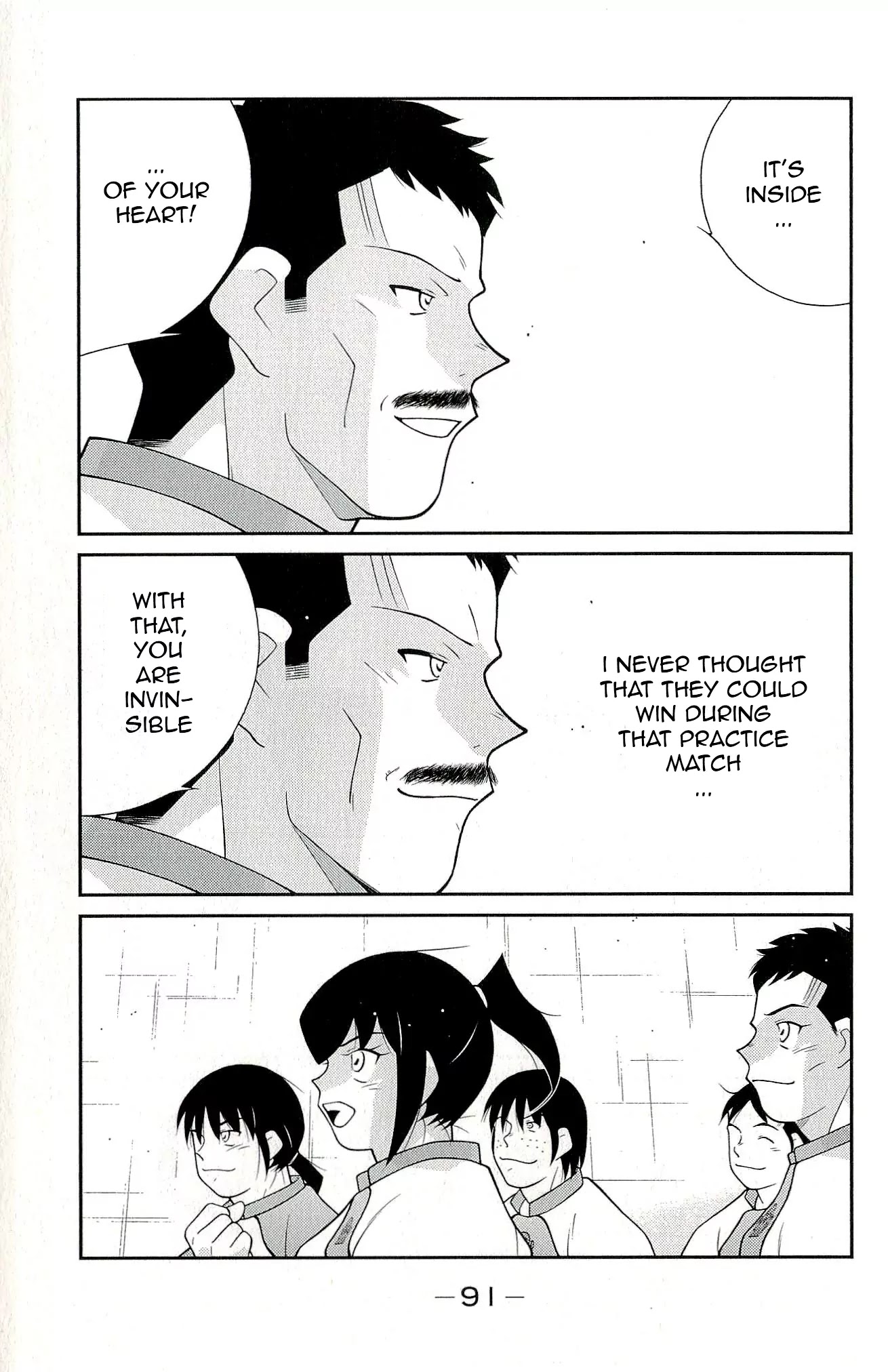 Shura no Mon Iden - Fudekage Chapter 11 page 23 - Chapter 11