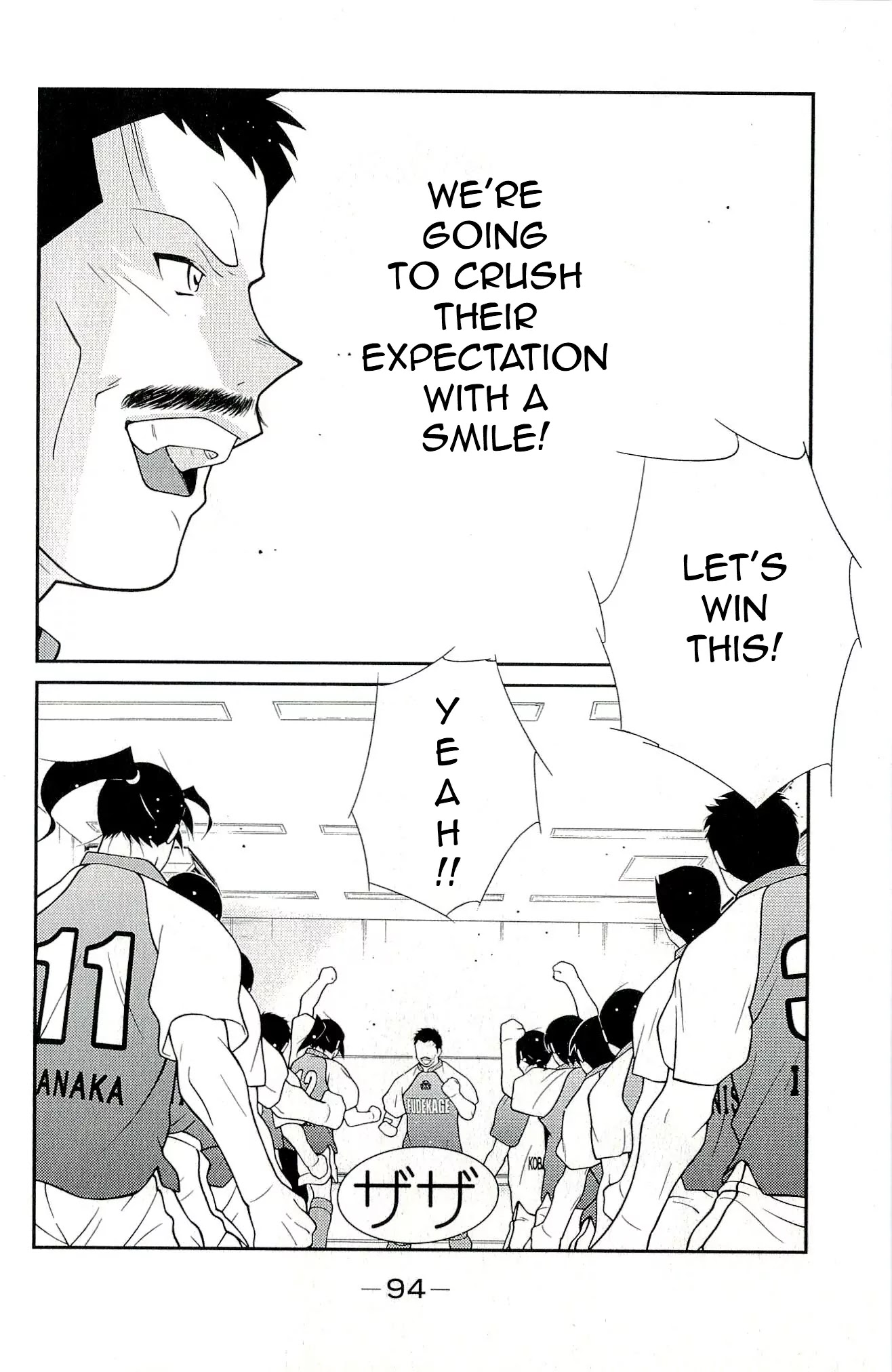 Shura no Mon Iden - Fudekage Chapter 11 page 26 - Chapter 11