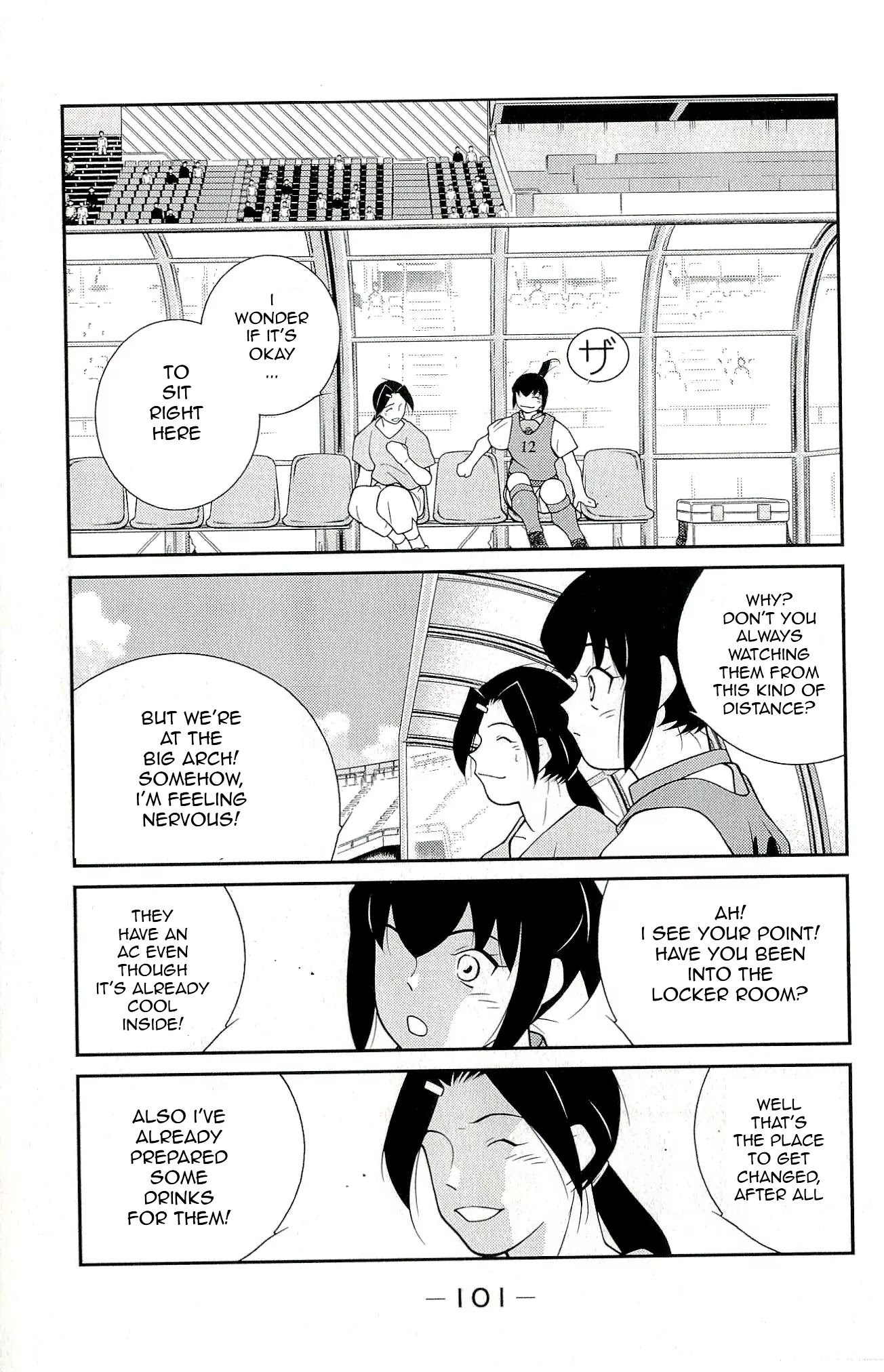 Shura no Mon Iden - Fudekage Chapter 11 page 33 - Chapter 11