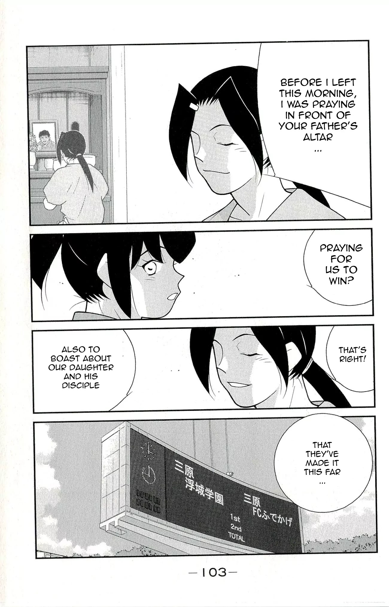 Shura no Mon Iden - Fudekage Chapter 11 page 35 - Chapter 11