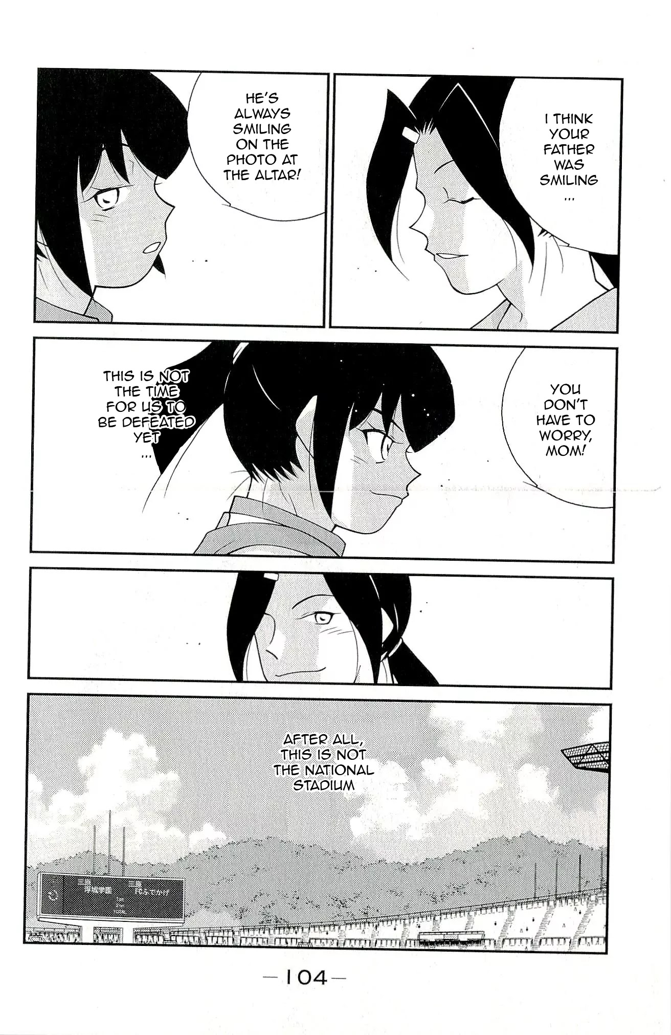 Shura no Mon Iden - Fudekage Chapter 11 page 36 - Chapter 11