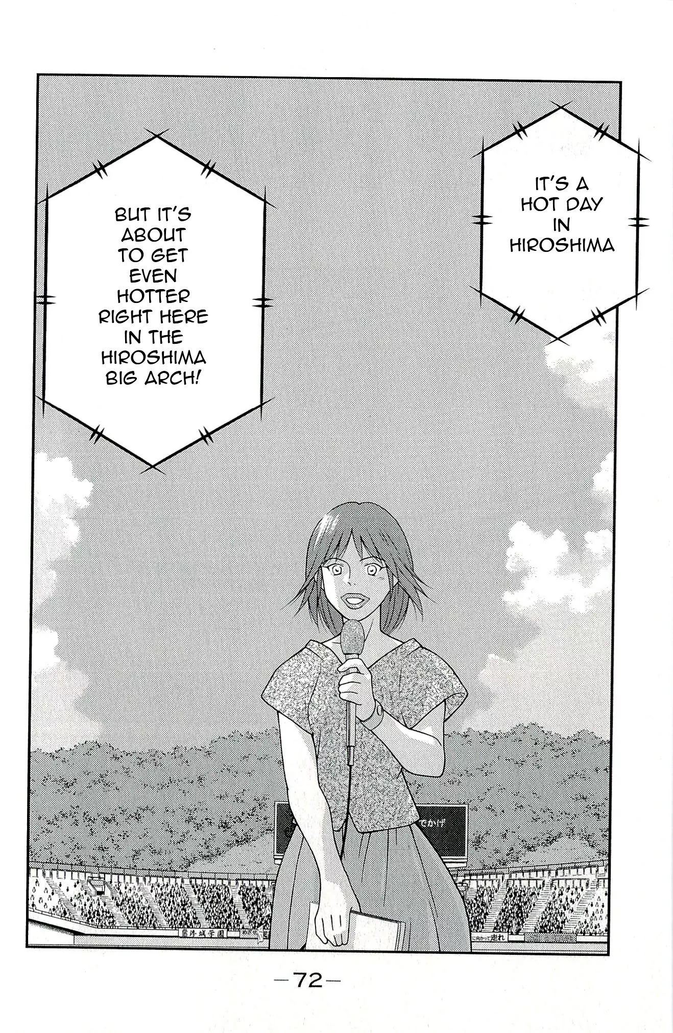 Shura no Mon Iden - Fudekage Chapter 11 page 4 - Chapter 11