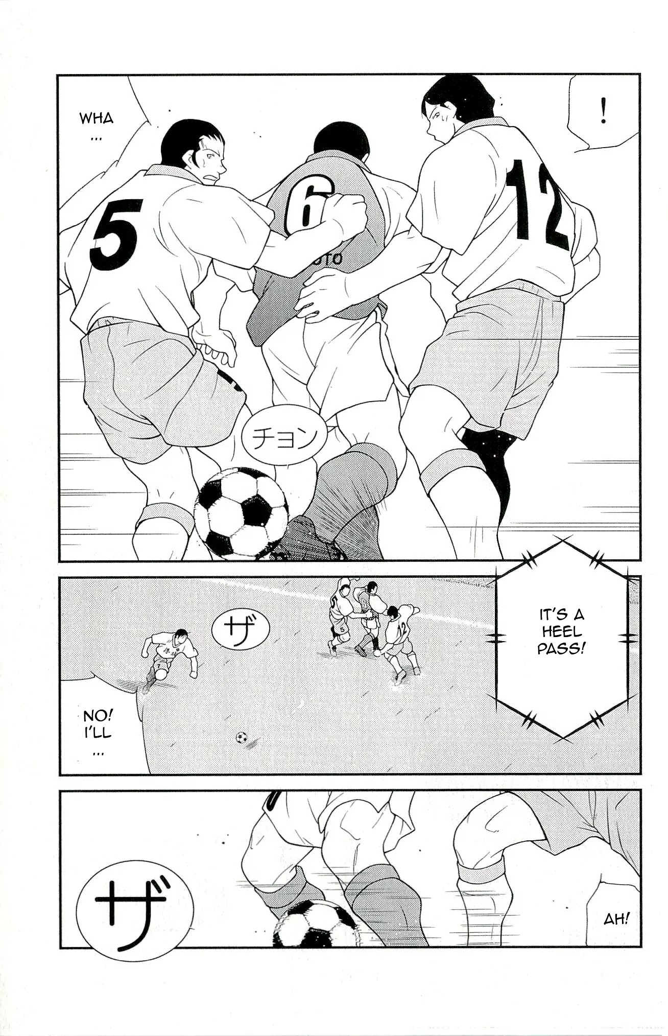 Shura no Mon Iden - Fudekage Chapter 11 page 41 - Chapter 11