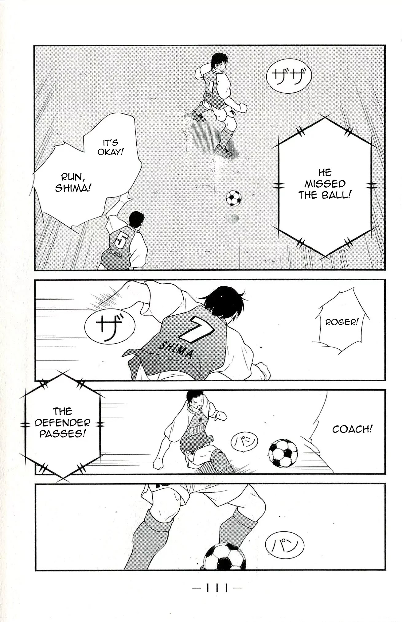 Shura no Mon Iden - Fudekage Chapter 11 page 43 - Chapter 11