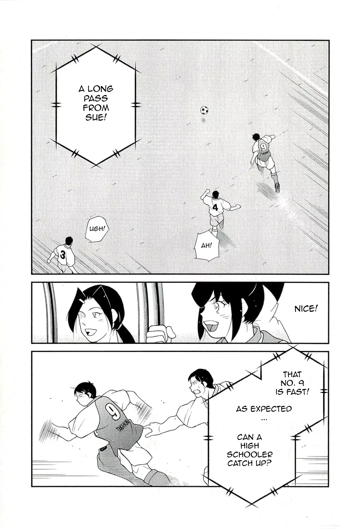 Shura no Mon Iden - Fudekage Chapter 11 page 45 - Chapter 11