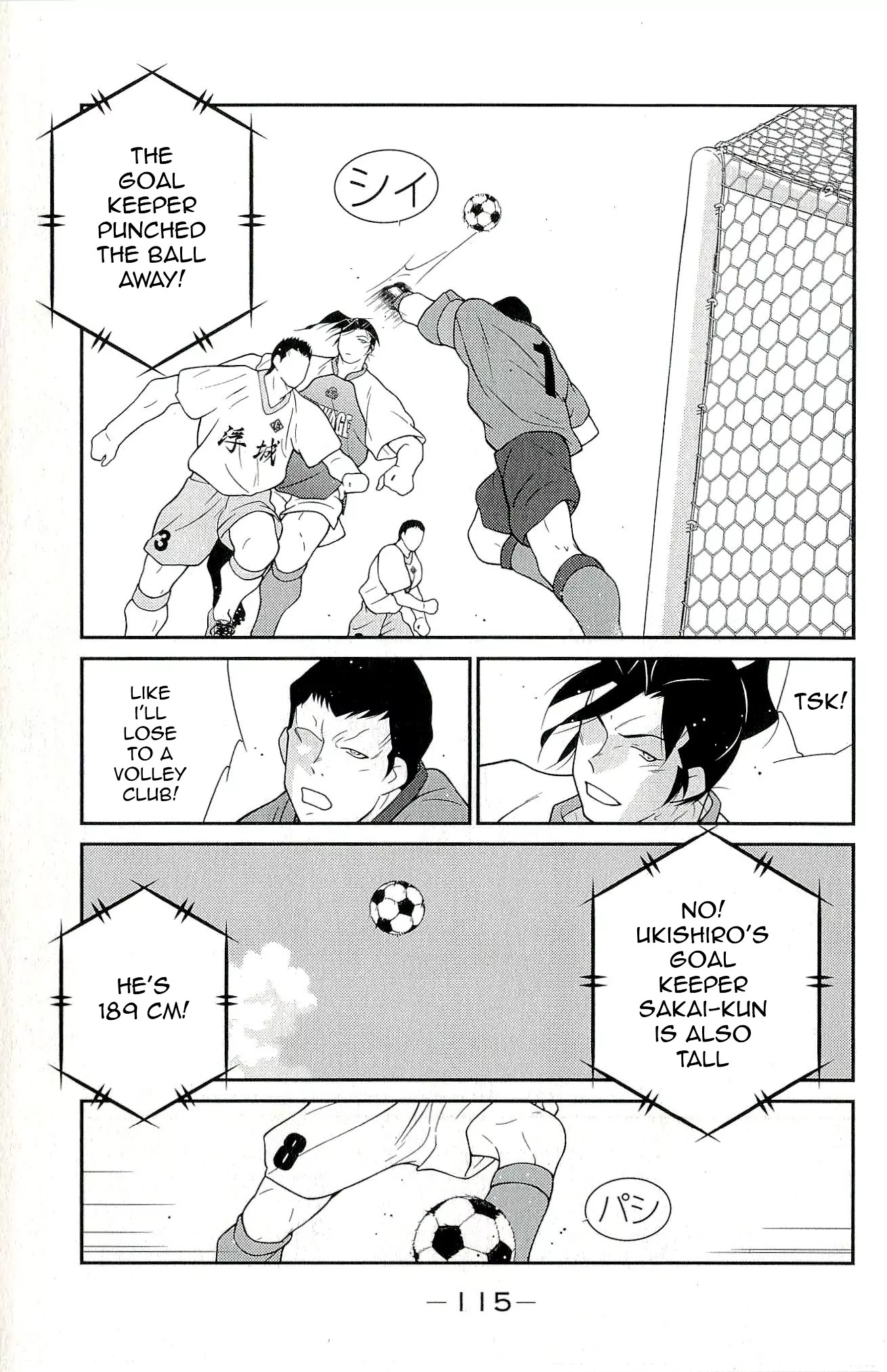 Shura no Mon Iden - Fudekage Chapter 11 page 47 - Chapter 11
