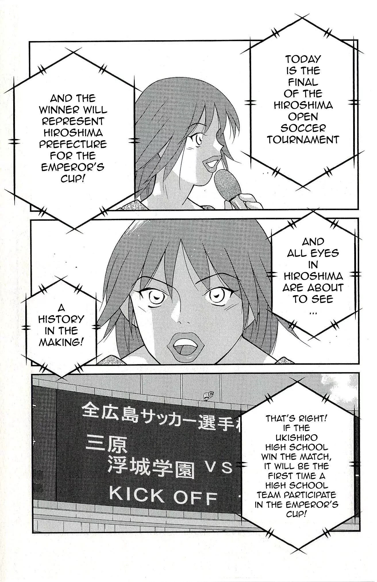 Shura no Mon Iden - Fudekage Chapter 11 page 5 - Chapter 11
