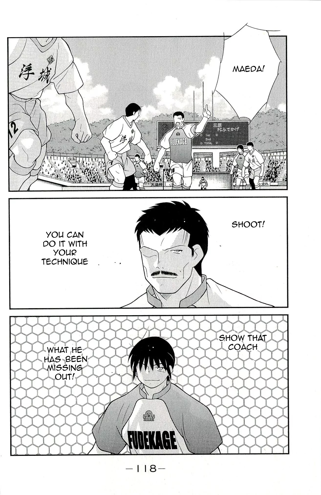 Shura no Mon Iden - Fudekage Chapter 11 page 50 - Chapter 11
