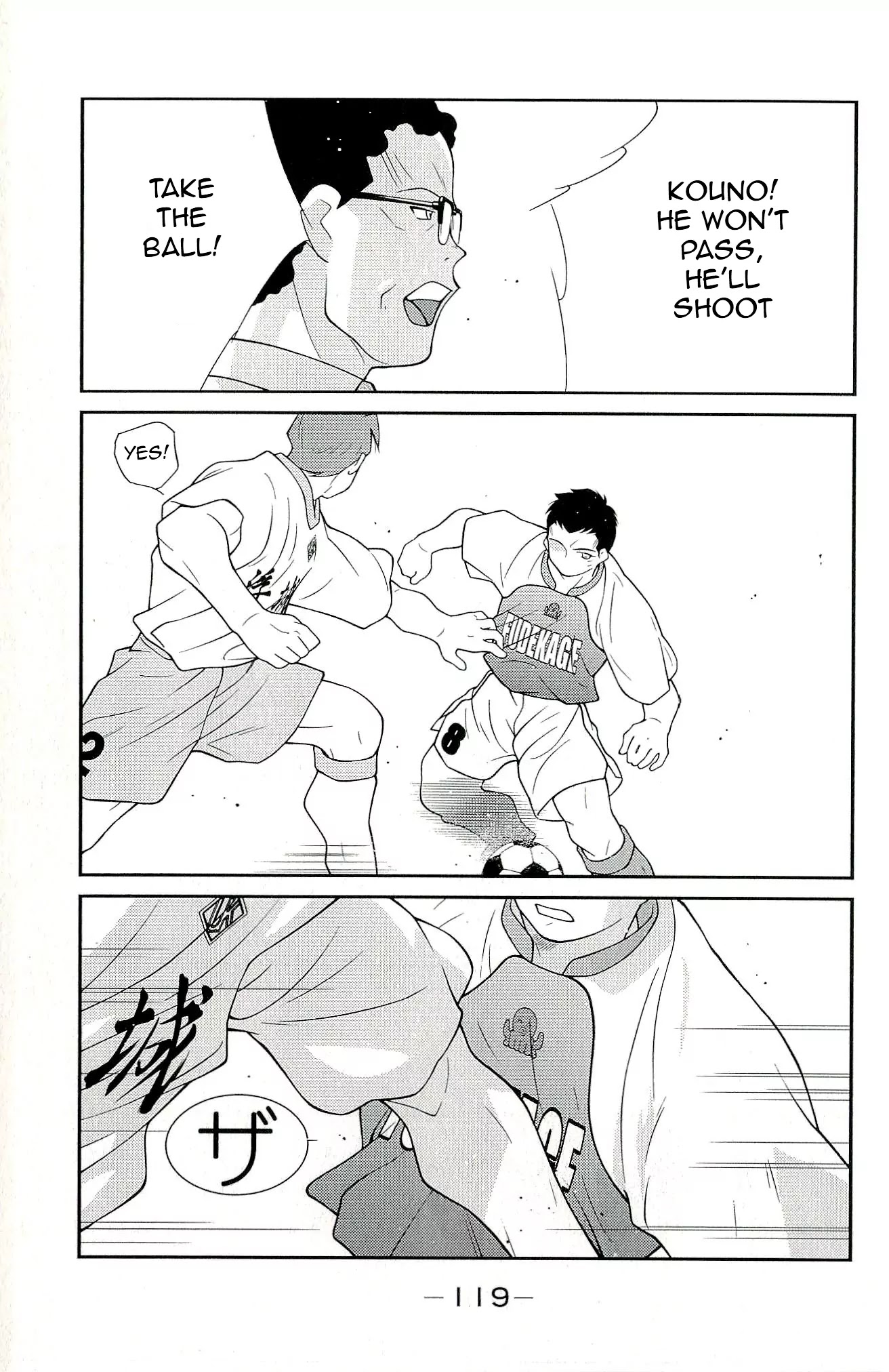 Shura no Mon Iden - Fudekage Chapter 11 page 51 - Chapter 11