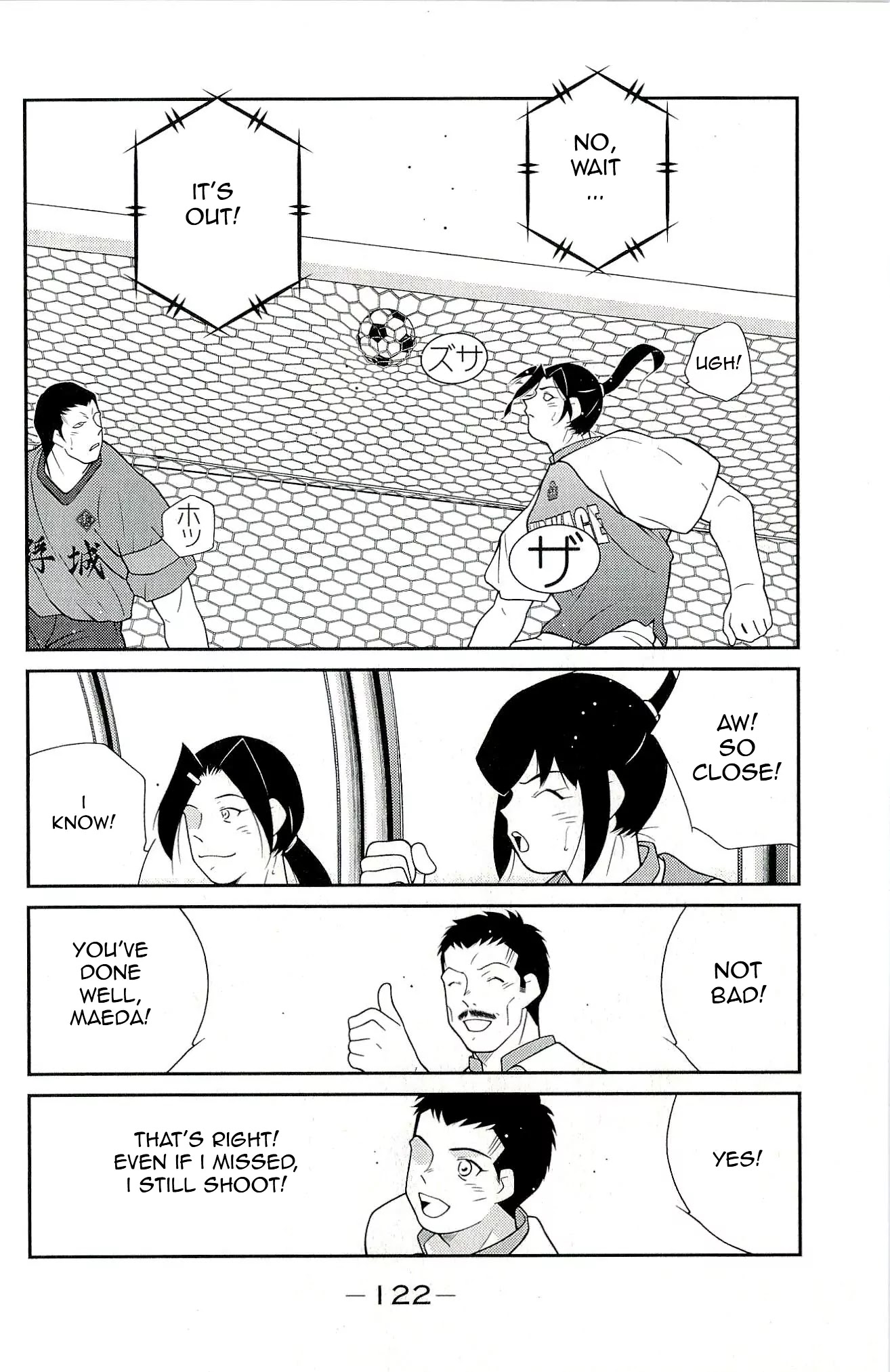 Shura no Mon Iden - Fudekage Chapter 11 page 54 - Chapter 11