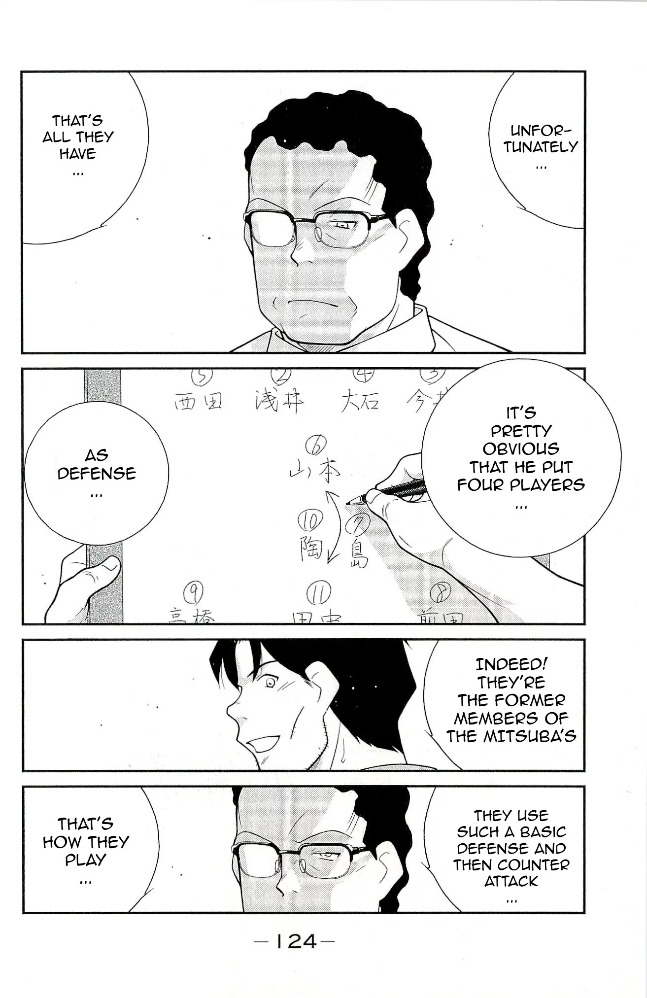 Shura no Mon Iden - Fudekage Chapter 11 page 56 - Chapter 11