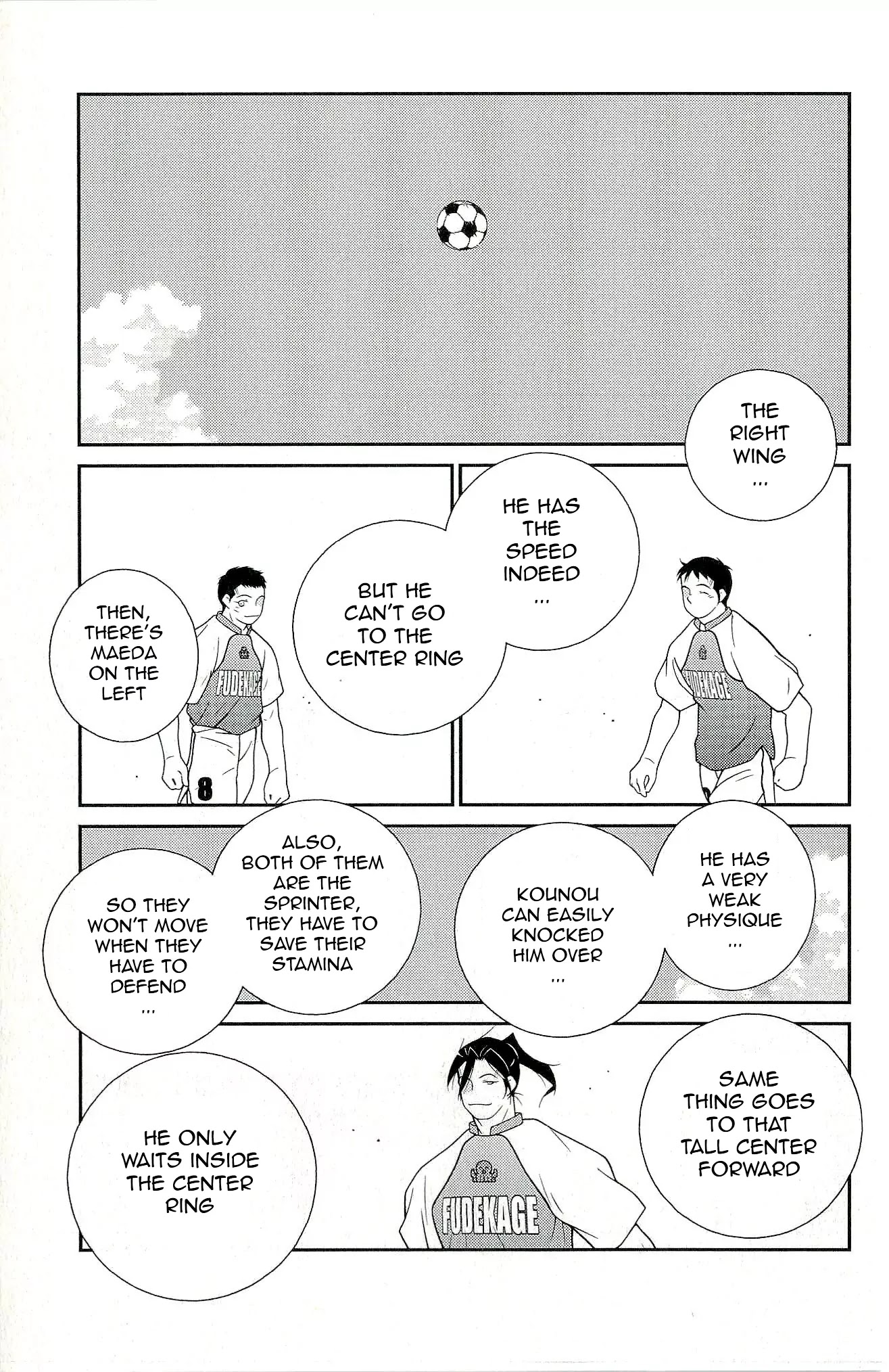 Shura no Mon Iden - Fudekage Chapter 11 page 57 - Chapter 11
