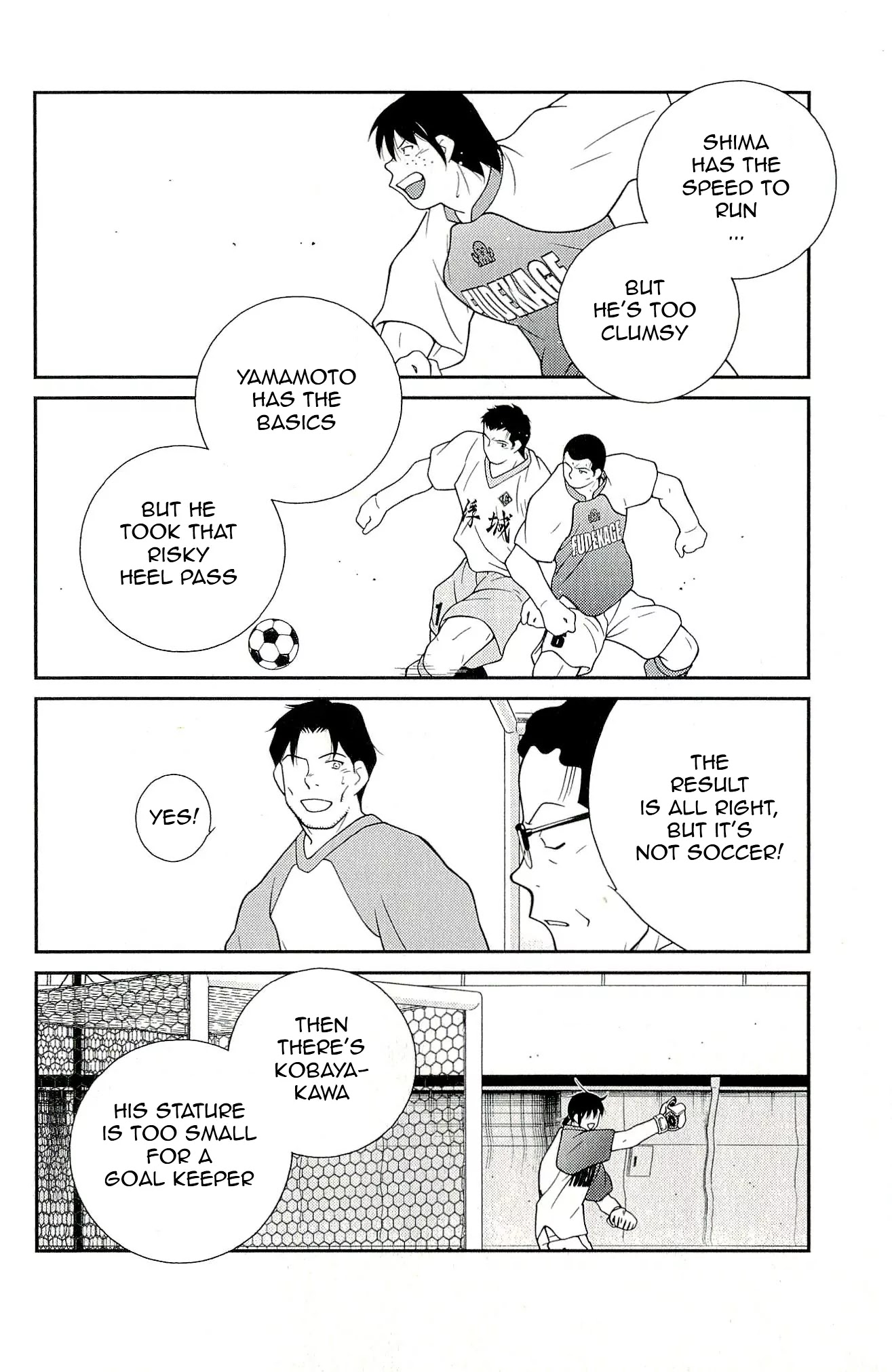 Shura no Mon Iden - Fudekage Chapter 11 page 58 - Chapter 11