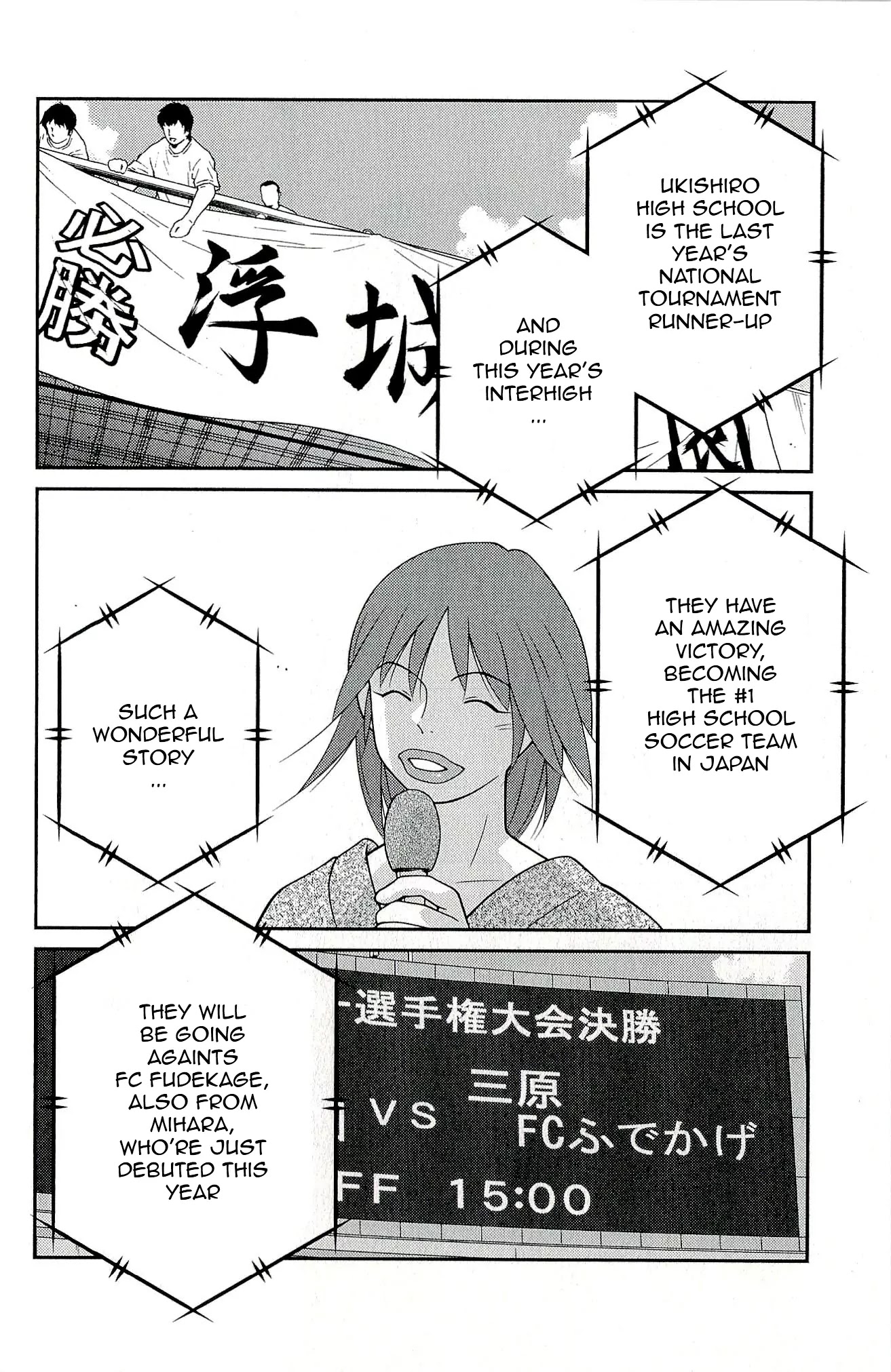 Shura no Mon Iden - Fudekage Chapter 11 page 6 - Chapter 11