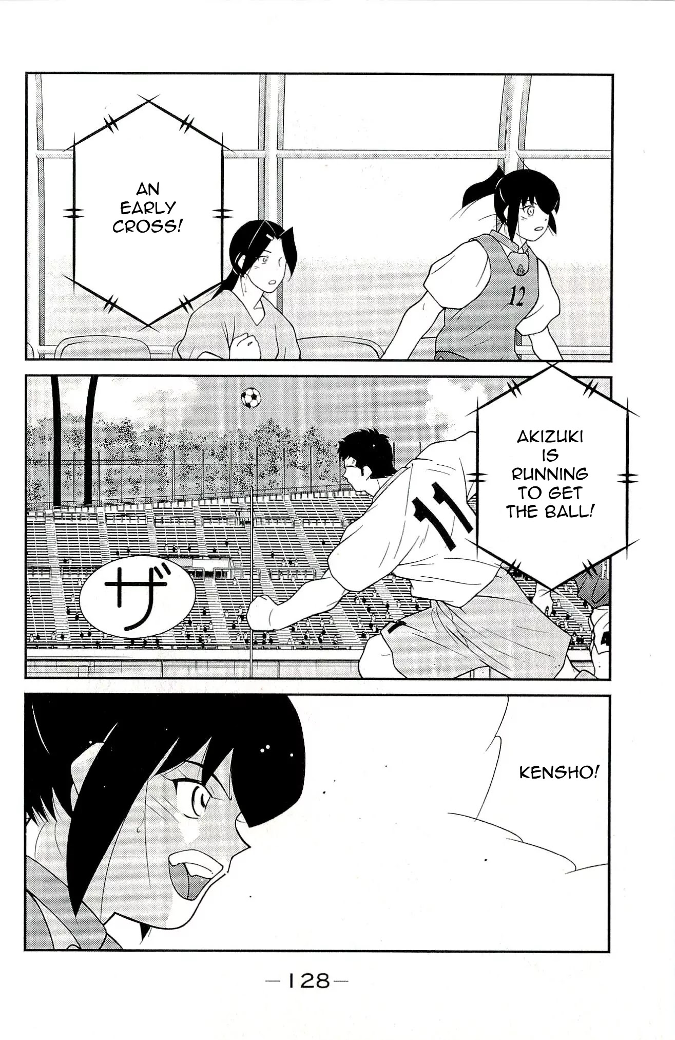 Shura no Mon Iden - Fudekage Chapter 11 page 60 - Chapter 11