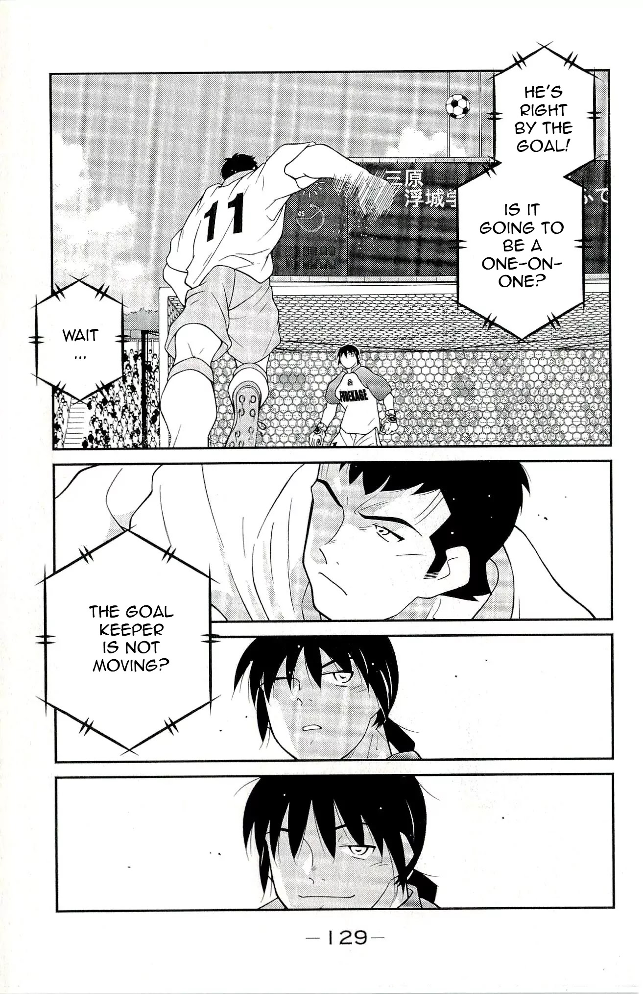 Shura no Mon Iden - Fudekage Chapter 11 page 61 - Chapter 11