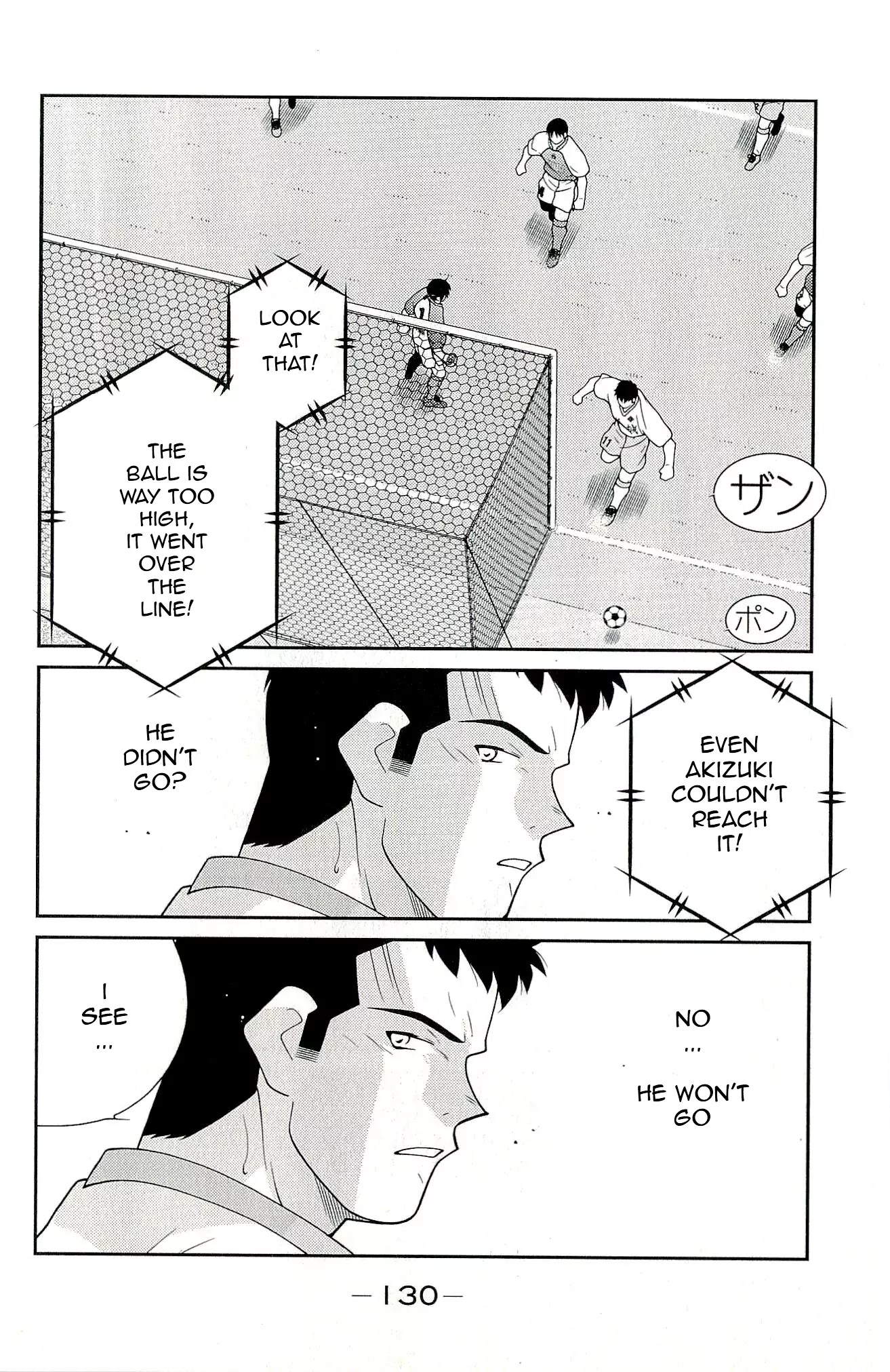 Shura no Mon Iden - Fudekage Chapter 11 page 62 - Chapter 11