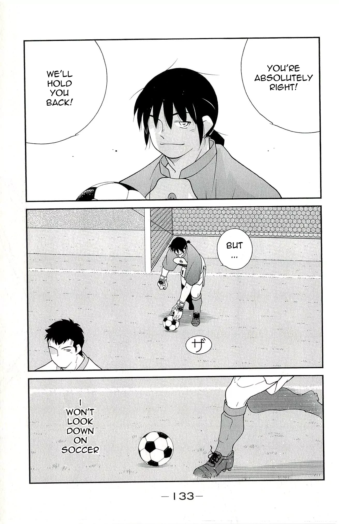 Shura no Mon Iden - Fudekage Chapter 11 page 65 - Chapter 11