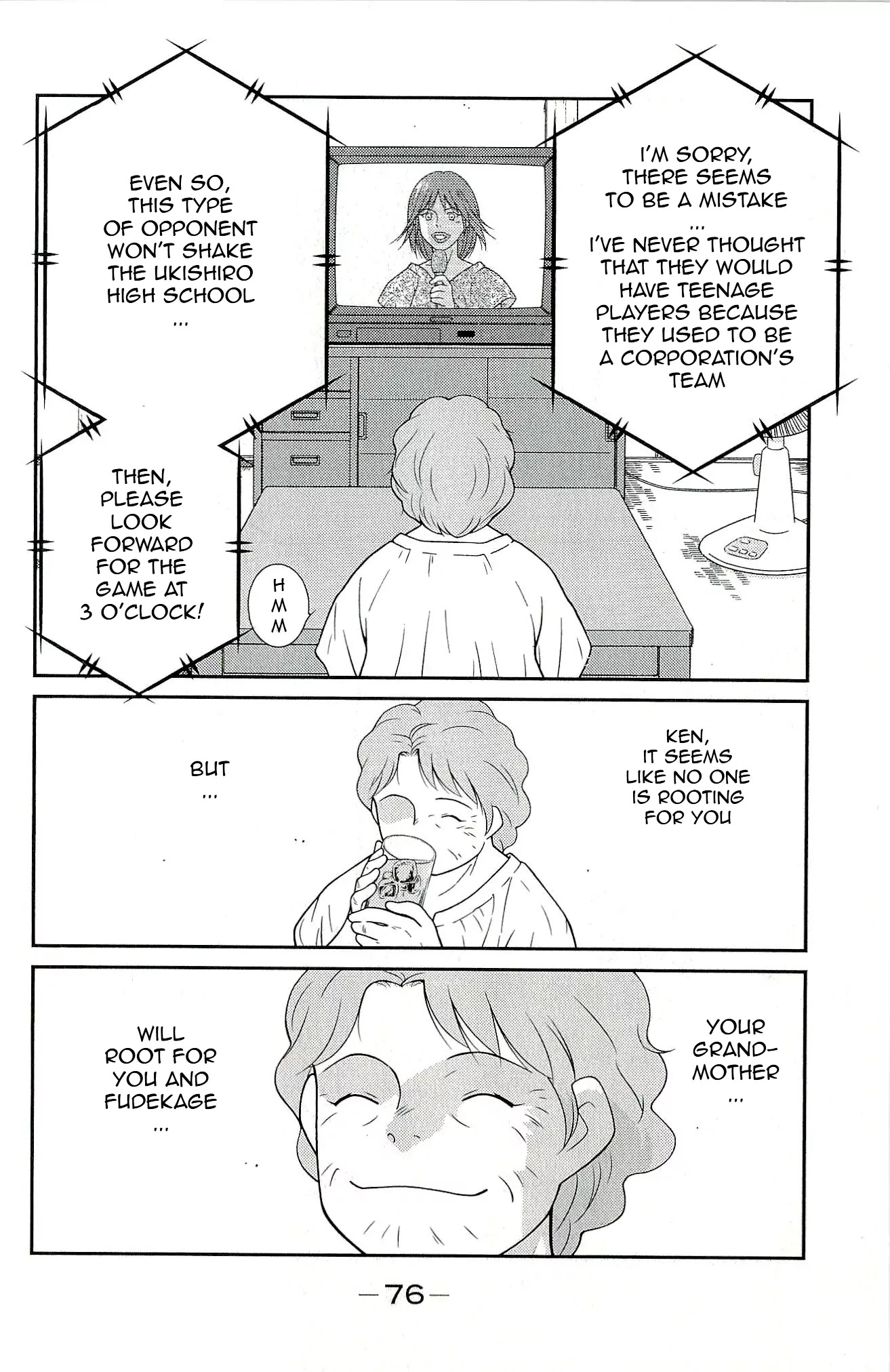 Shura no Mon Iden - Fudekage Chapter 11 page 8 - Chapter 11