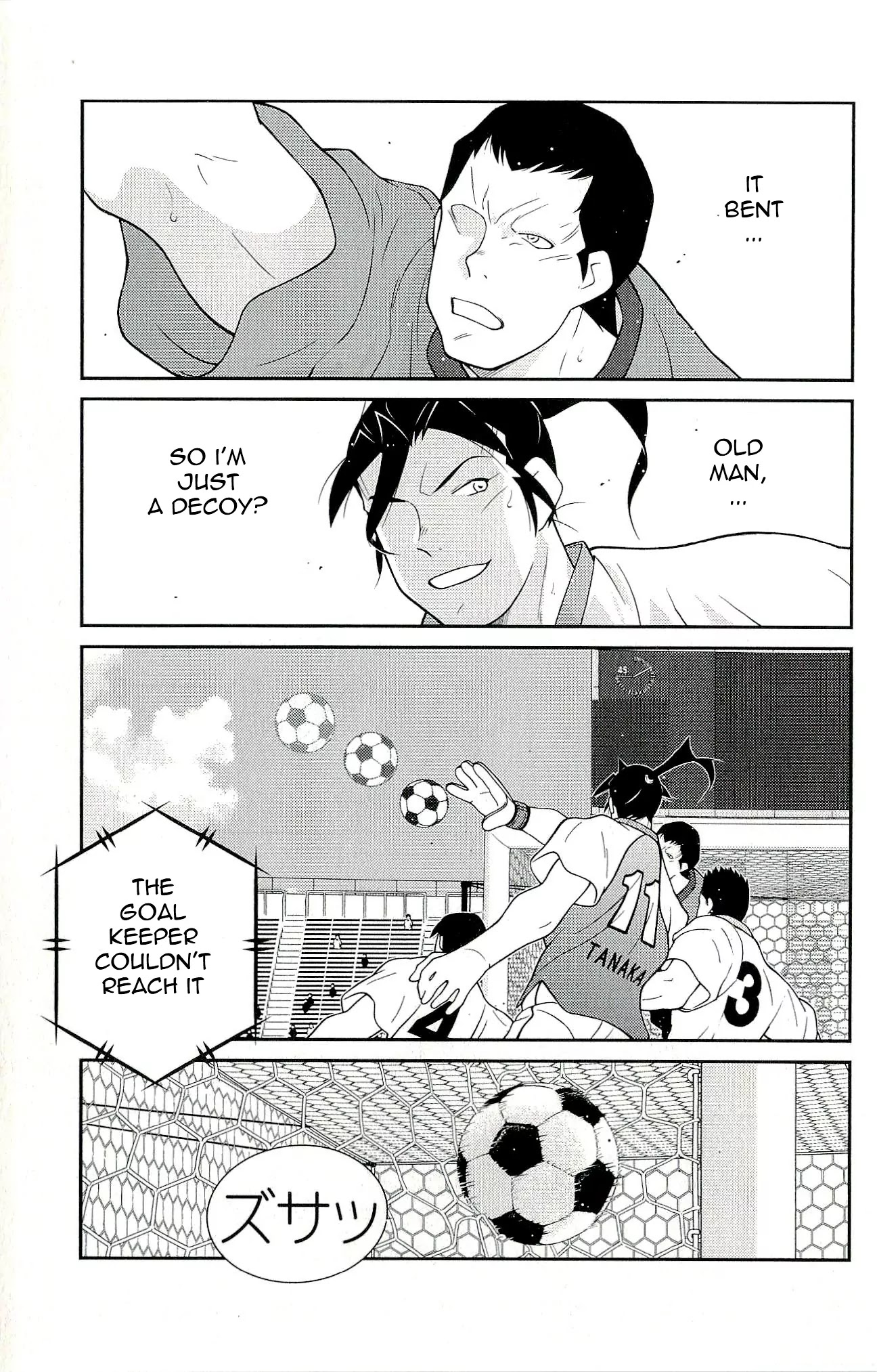 Shura no Mon Iden - Fudekage Chapter 12 page 11 - Chapter 12