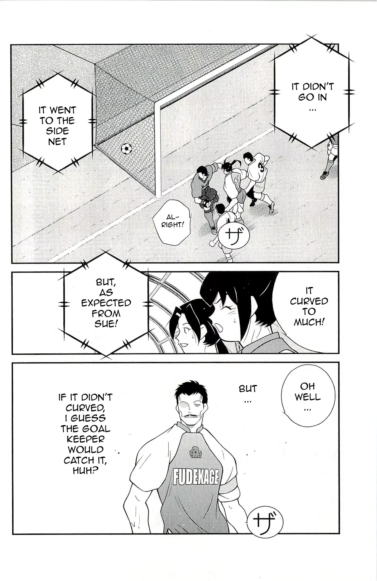 Shura no Mon Iden - Fudekage Chapter 12 page 12 - Chapter 12