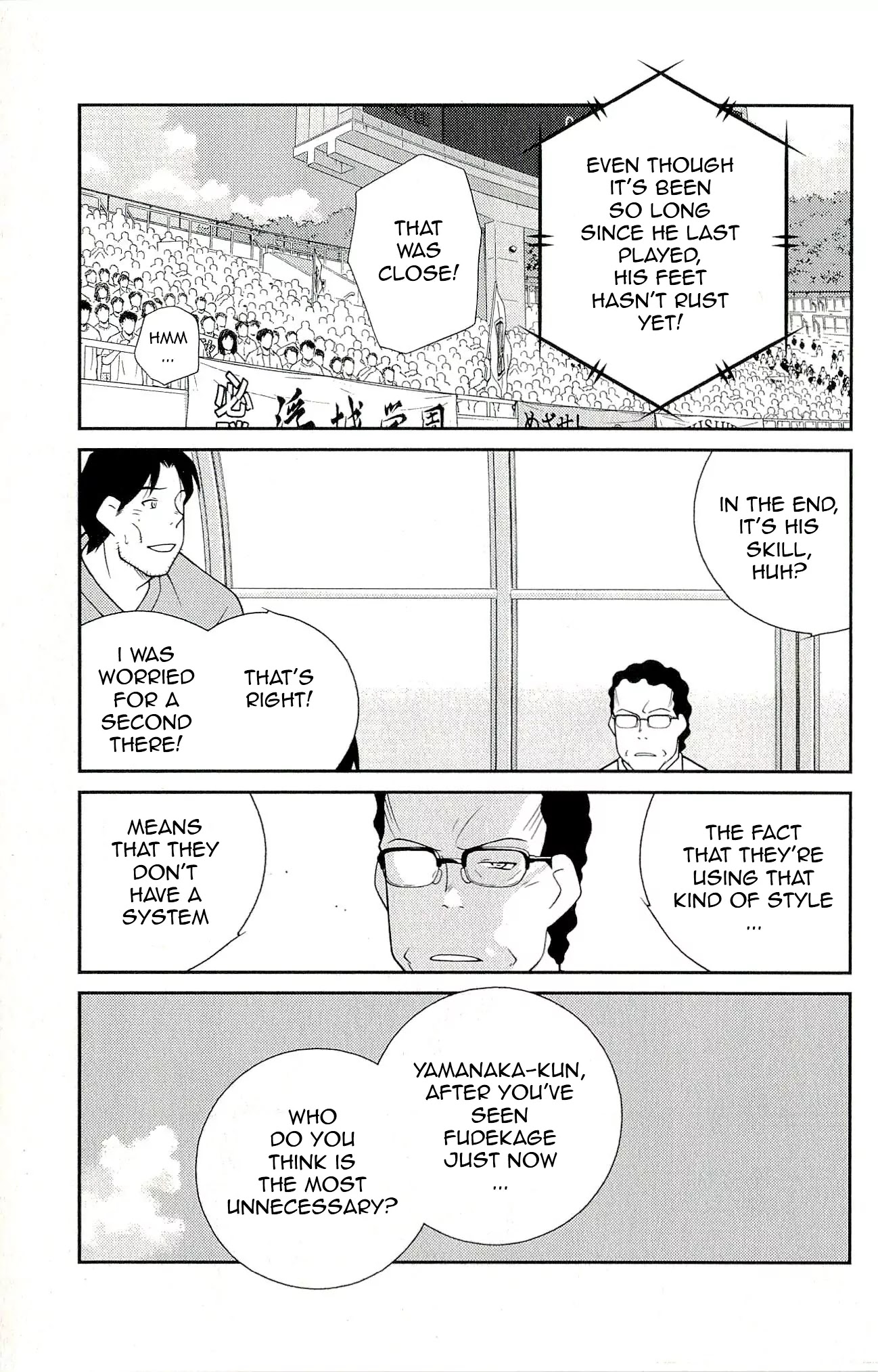 Shura no Mon Iden - Fudekage Chapter 12 page 13 - Chapter 12