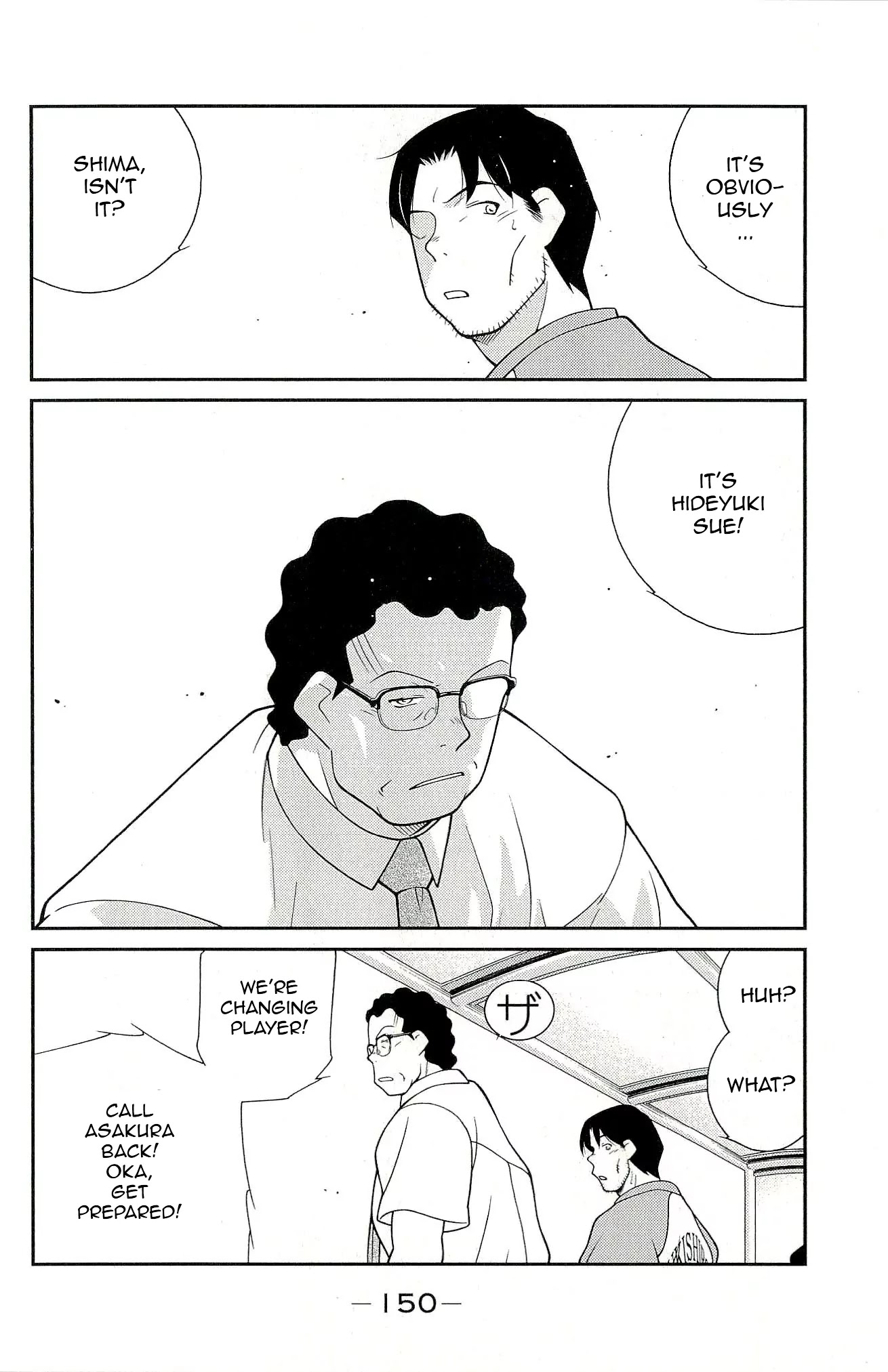 Shura no Mon Iden - Fudekage Chapter 12 page 14 - Chapter 12