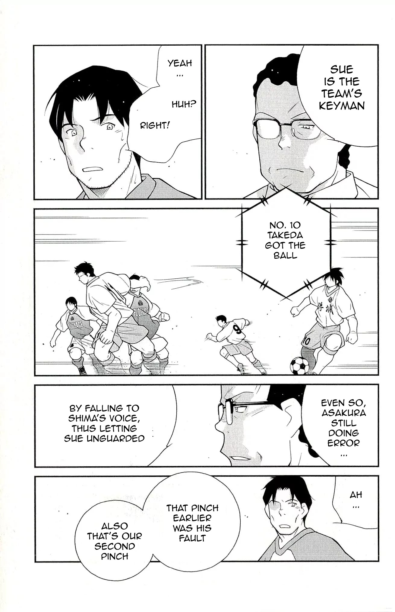 Shura no Mon Iden - Fudekage Chapter 12 page 17 - Chapter 12