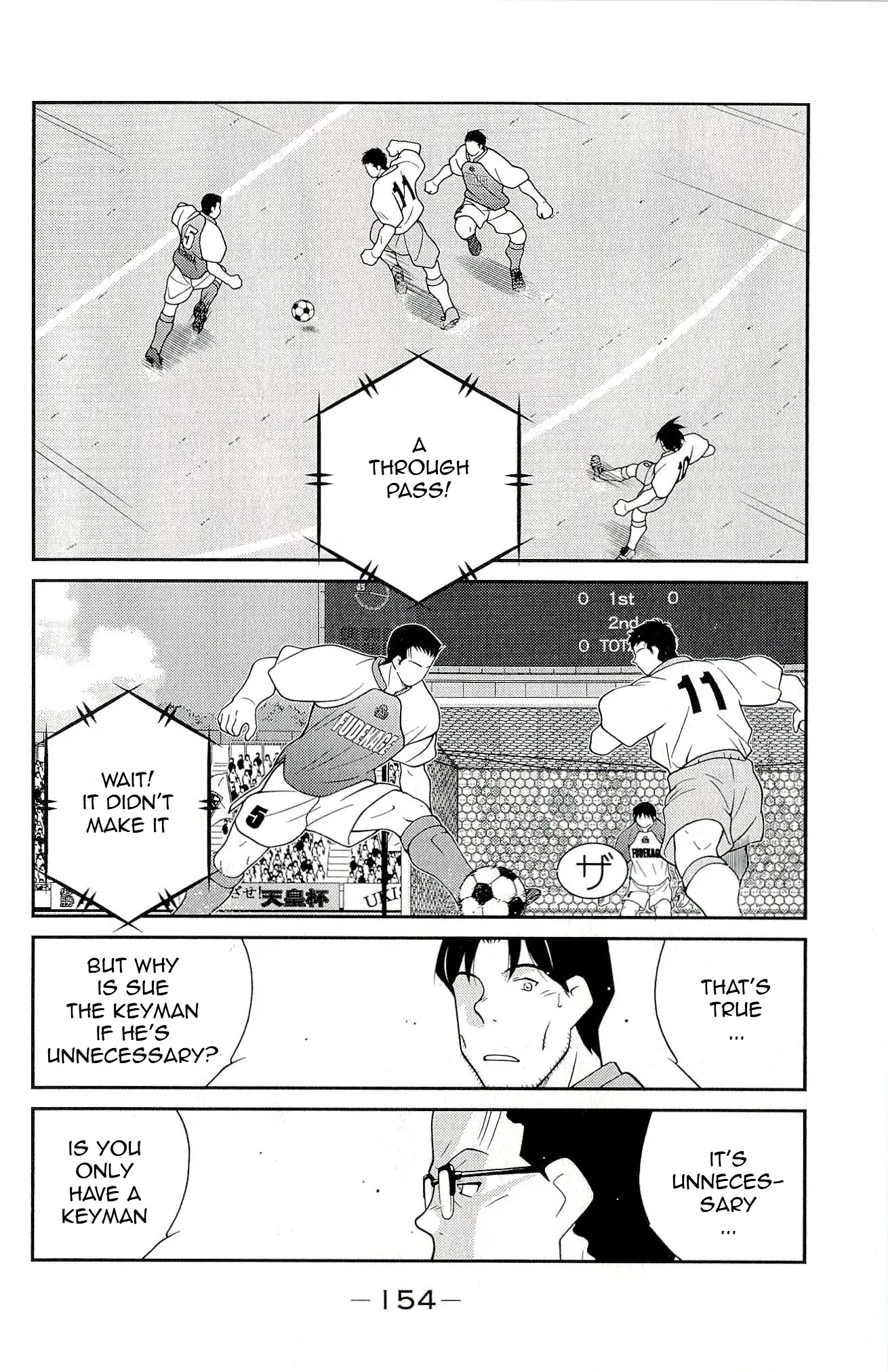 Shura no Mon Iden - Fudekage Chapter 12 page 18 - Chapter 12