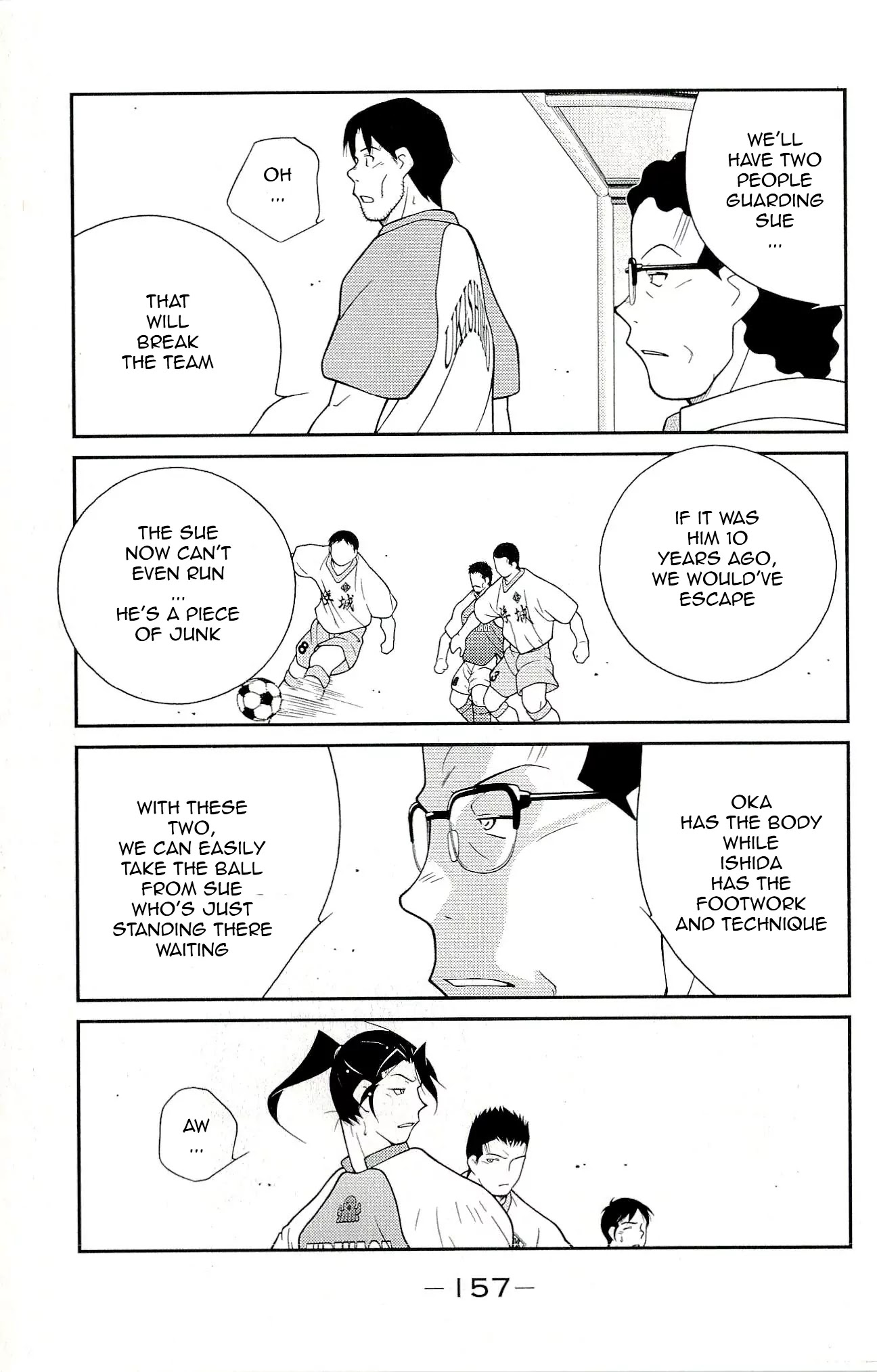 Shura no Mon Iden - Fudekage Chapter 12 page 21 - Chapter 12